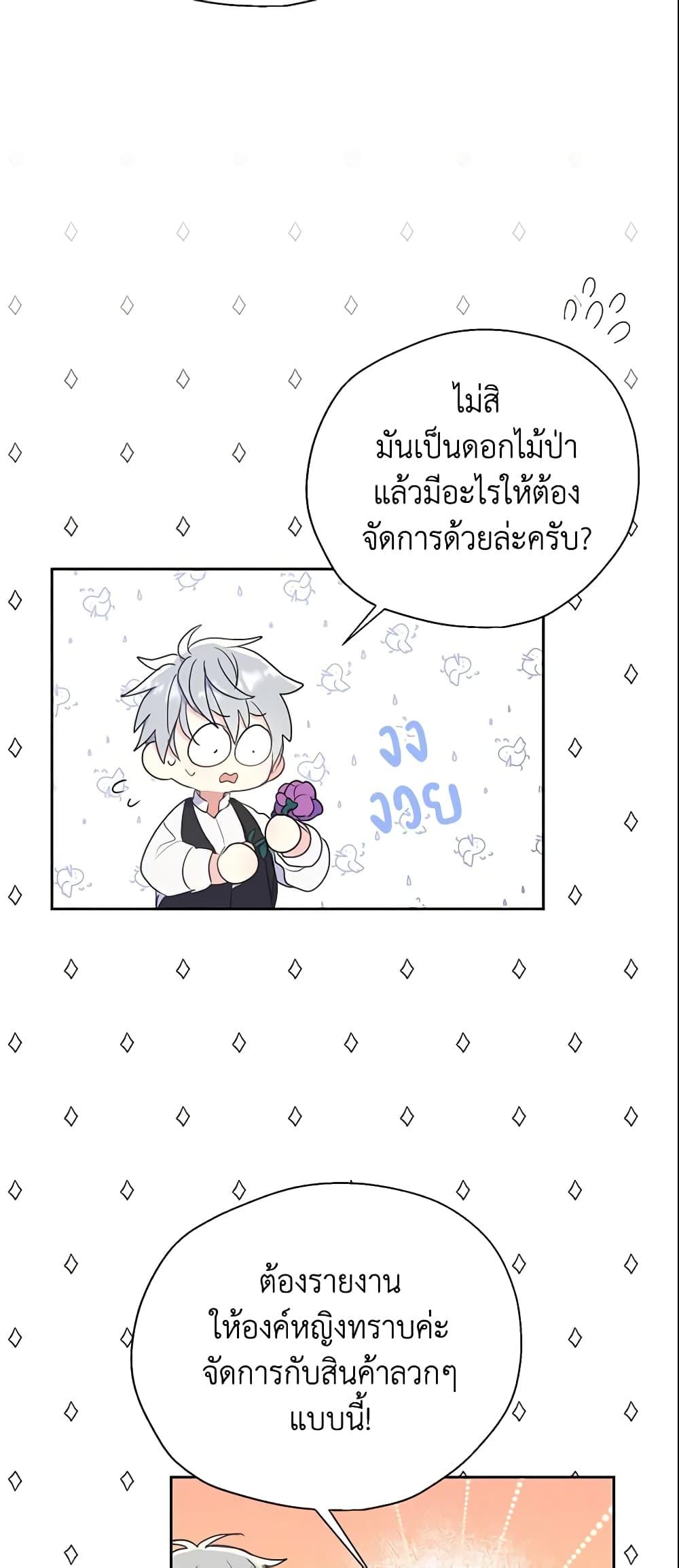 Manga-lc-com อ่านมังงะ อ่านการ์ตูน ออนไลน์ ฟรี Your Majesty, Please Spare Me This Time ตอนที่ 1 2 3 4 5 6 7 8 9 10 11 12 13 14 ฟรี ไม่มีโฆษณา Manga-lc - อ่าน มังงะ อ่าน การ์ตูน ออนไลน์ อ่านมังงะ ฟรี