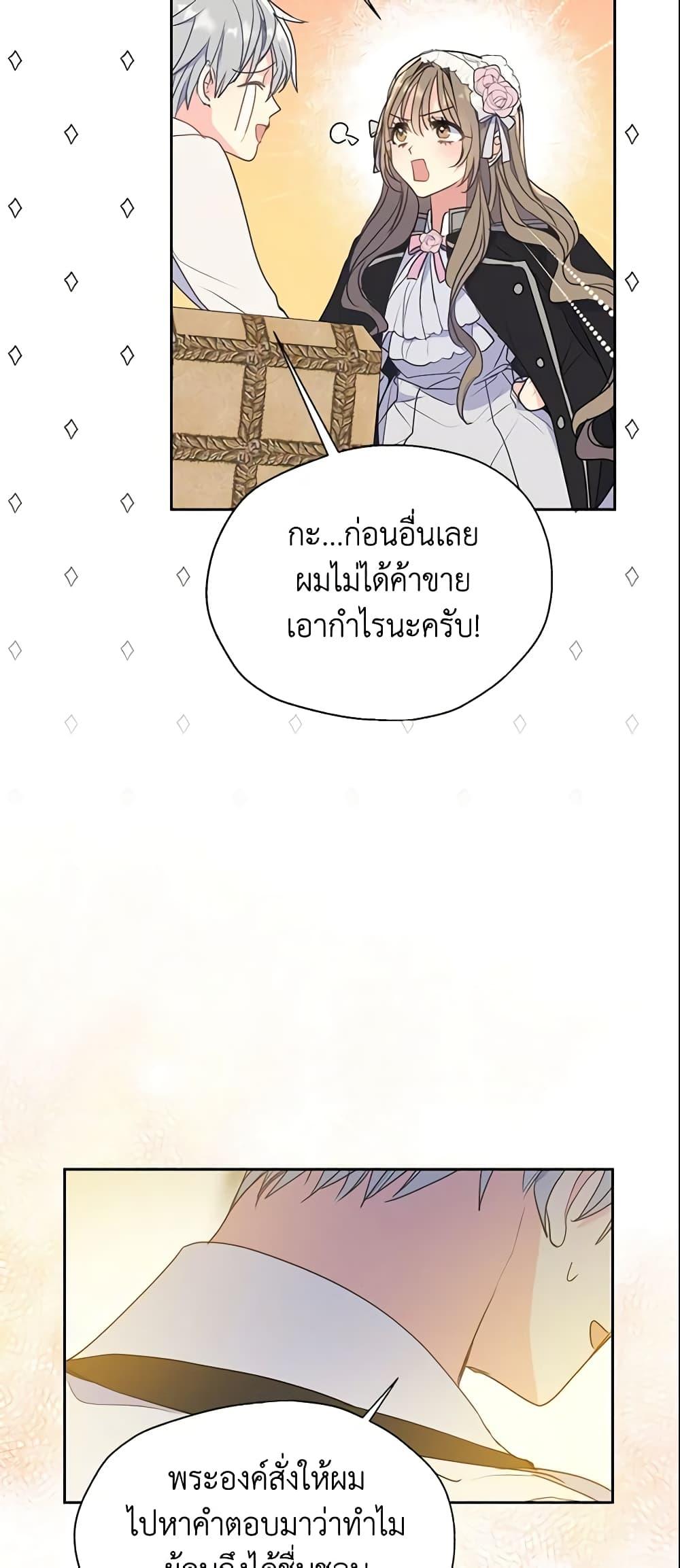 Manga-lc-com อ่านมังงะ อ่านการ์ตูน ออนไลน์ ฟรี Your Majesty, Please Spare Me This Time ตอนที่ 1 2 3 4 5 6 7 8 9 10 11 12 13 14 ฟรี ไม่มีโฆษณา Manga-lc - อ่าน มังงะ อ่าน การ์ตูน ออนไลน์ อ่านมังงะ ฟรี