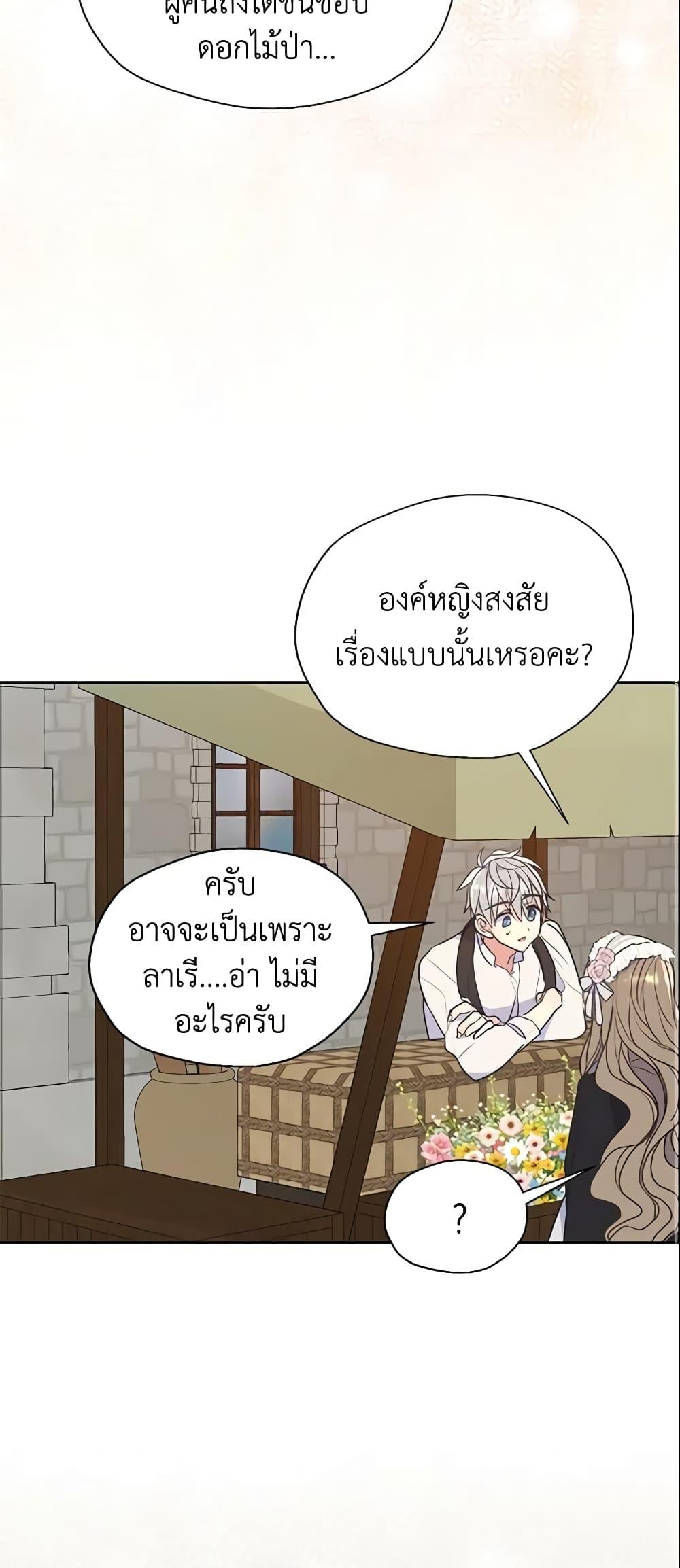 Manga-lc-com อ่านมังงะ อ่านการ์ตูน ออนไลน์ ฟรี Your Majesty, Please Spare Me This Time ตอนที่ 1 2 3 4 5 6 7 8 9 10 11 12 13 14 ฟรี ไม่มีโฆษณา Manga-lc - อ่าน มังงะ อ่าน การ์ตูน ออนไลน์ อ่านมังงะ ฟรี