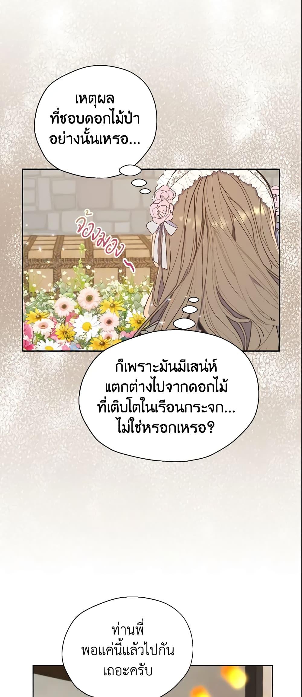 Manga-lc-com อ่านมังงะ อ่านการ์ตูน ออนไลน์ ฟรี Your Majesty, Please Spare Me This Time ตอนที่ 1 2 3 4 5 6 7 8 9 10 11 12 13 14 ฟรี ไม่มีโฆษณา Manga-lc - อ่าน มังงะ อ่าน การ์ตูน ออนไลน์ อ่านมังงะ ฟรี