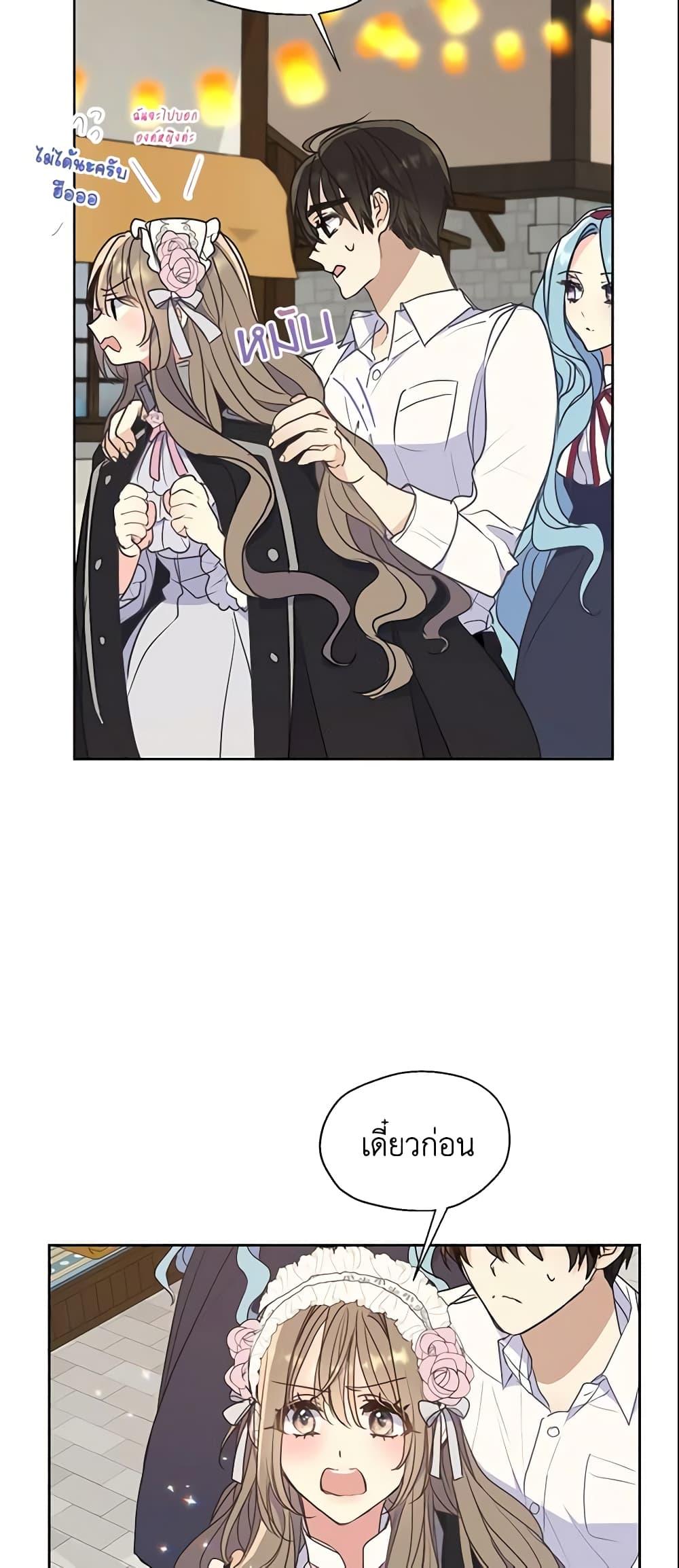 Manga-lc-com อ่านมังงะ อ่านการ์ตูน ออนไลน์ ฟรี Your Majesty, Please Spare Me This Time ตอนที่ 1 2 3 4 5 6 7 8 9 10 11 12 13 14 ฟรี ไม่มีโฆษณา Manga-lc - อ่าน มังงะ อ่าน การ์ตูน ออนไลน์ อ่านมังงะ ฟรี