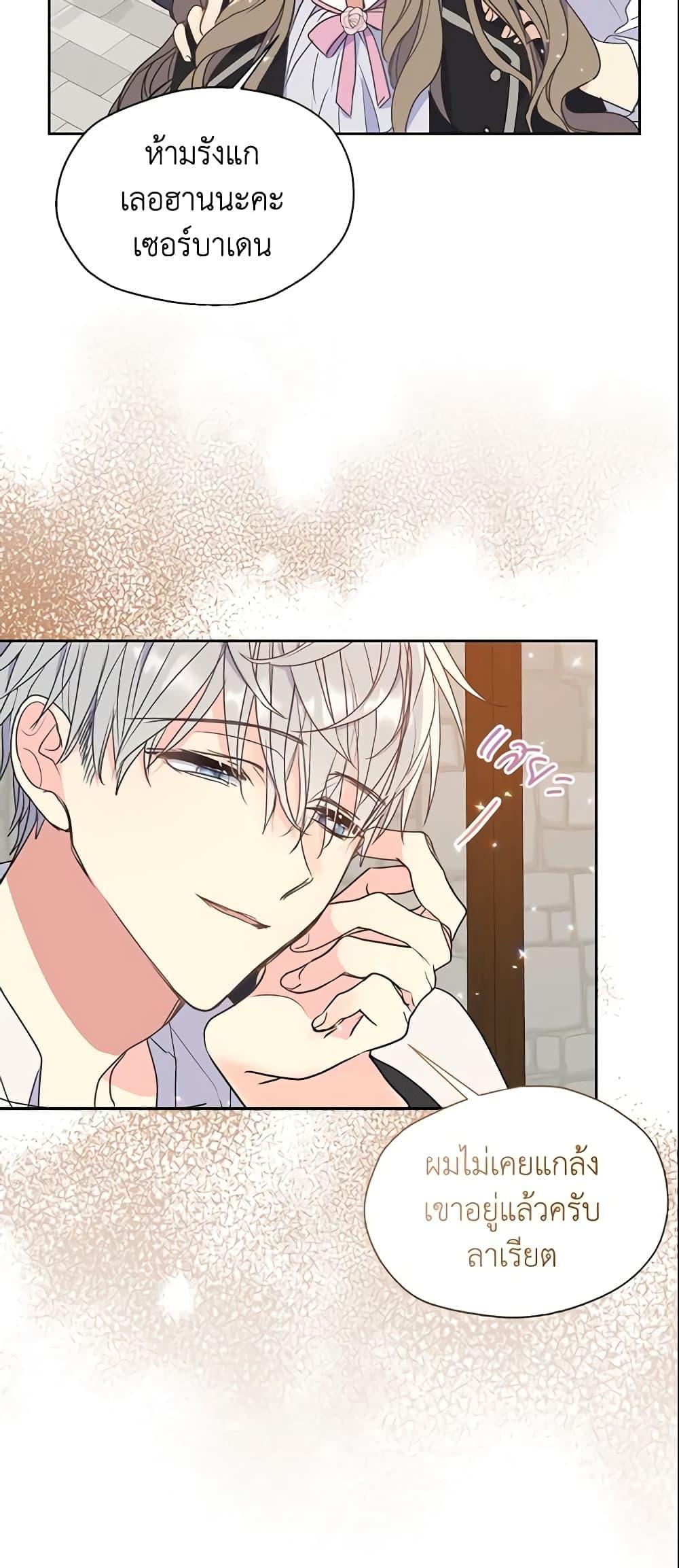 Manga-lc-com อ่านมังงะ อ่านการ์ตูน ออนไลน์ ฟรี Your Majesty, Please Spare Me This Time ตอนที่ 1 2 3 4 5 6 7 8 9 10 11 12 13 14 ฟรี ไม่มีโฆษณา Manga-lc - อ่าน มังงะ อ่าน การ์ตูน ออนไลน์ อ่านมังงะ ฟรี