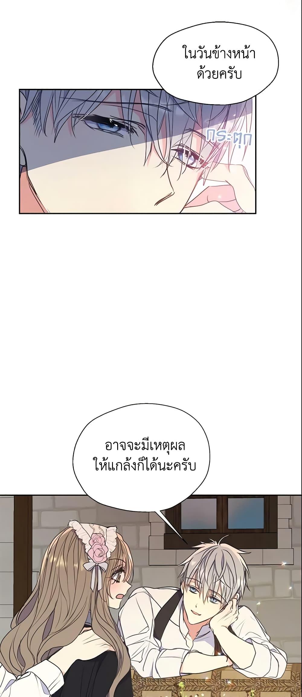 Manga-lc-com อ่านมังงะ อ่านการ์ตูน ออนไลน์ ฟรี Your Majesty, Please Spare Me This Time ตอนที่ 1 2 3 4 5 6 7 8 9 10 11 12 13 14 ฟรี ไม่มีโฆษณา Manga-lc - อ่าน มังงะ อ่าน การ์ตูน ออนไลน์ อ่านมังงะ ฟรี