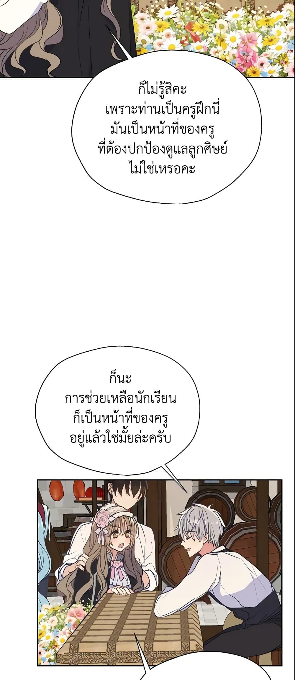 Manga-lc-com อ่านมังงะ อ่านการ์ตูน ออนไลน์ ฟรี Your Majesty, Please Spare Me This Time ตอนที่ 1 2 3 4 5 6 7 8 9 10 11 12 13 14 ฟรี ไม่มีโฆษณา Manga-lc - อ่าน มังงะ อ่าน การ์ตูน ออนไลน์ อ่านมังงะ ฟรี