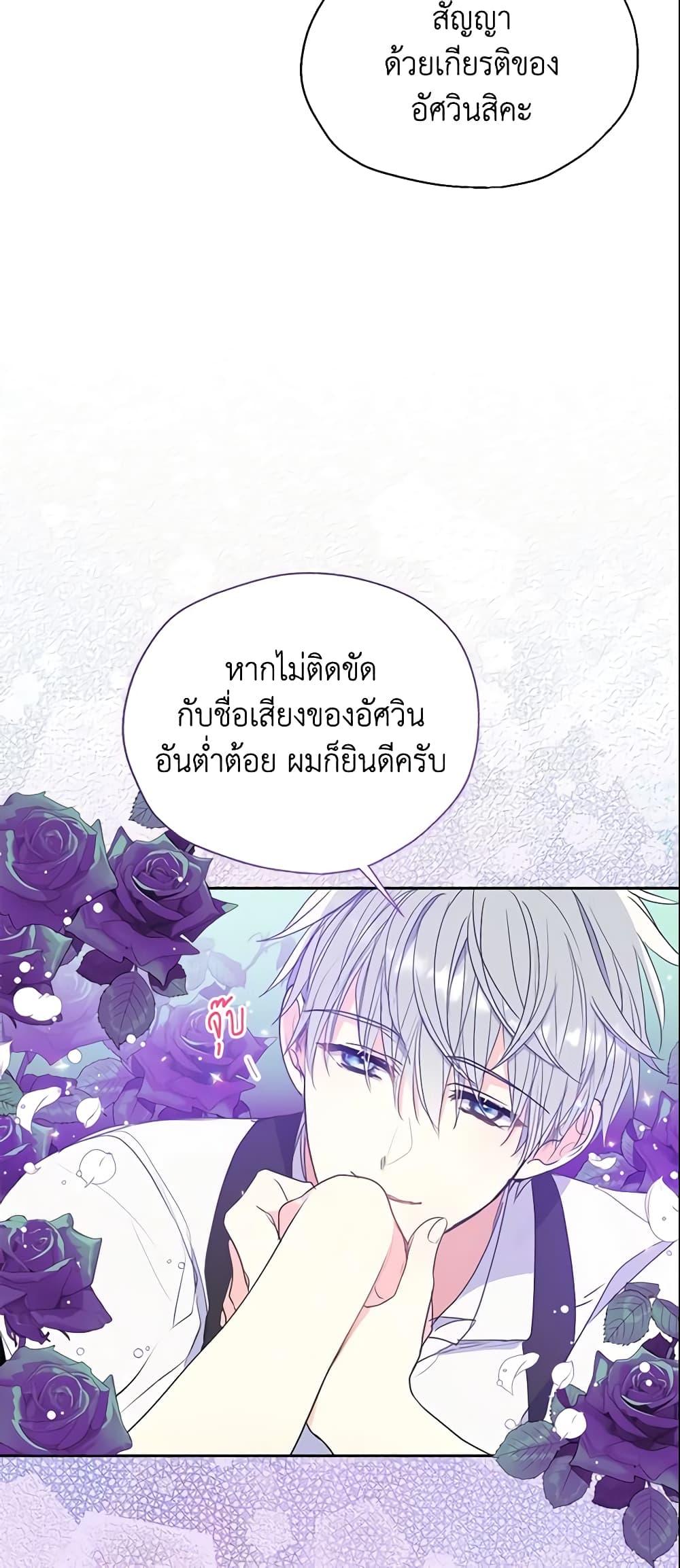 Manga-lc-com อ่านมังงะ อ่านการ์ตูน ออนไลน์ ฟรี Your Majesty, Please Spare Me This Time ตอนที่ 1 2 3 4 5 6 7 8 9 10 11 12 13 14 ฟรี ไม่มีโฆษณา Manga-lc - อ่าน มังงะ อ่าน การ์ตูน ออนไลน์ อ่านมังงะ ฟรี