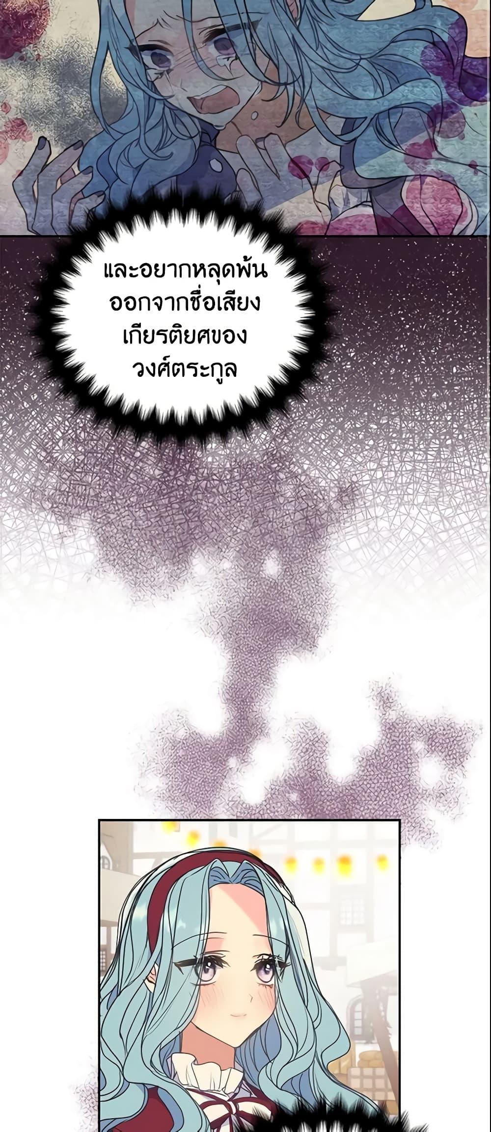 Manga-lc-com อ่านมังงะ อ่านการ์ตูน ออนไลน์ ฟรี Your Majesty, Please Spare Me This Time ตอนที่ 1 2 3 4 5 6 7 8 9 10 11 12 13 14 ฟรี ไม่มีโฆษณา Manga-lc - อ่าน มังงะ อ่าน การ์ตูน ออนไลน์ อ่านมังงะ ฟรี