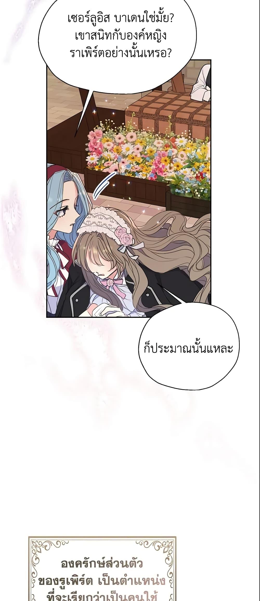 Manga-lc-com อ่านมังงะ อ่านการ์ตูน ออนไลน์ ฟรี Your Majesty, Please Spare Me This Time ตอนที่ 1 2 3 4 5 6 7 8 9 10 11 12 13 14 ฟรี ไม่มีโฆษณา Manga-lc - อ่าน มังงะ อ่าน การ์ตูน ออนไลน์ อ่านมังงะ ฟรี