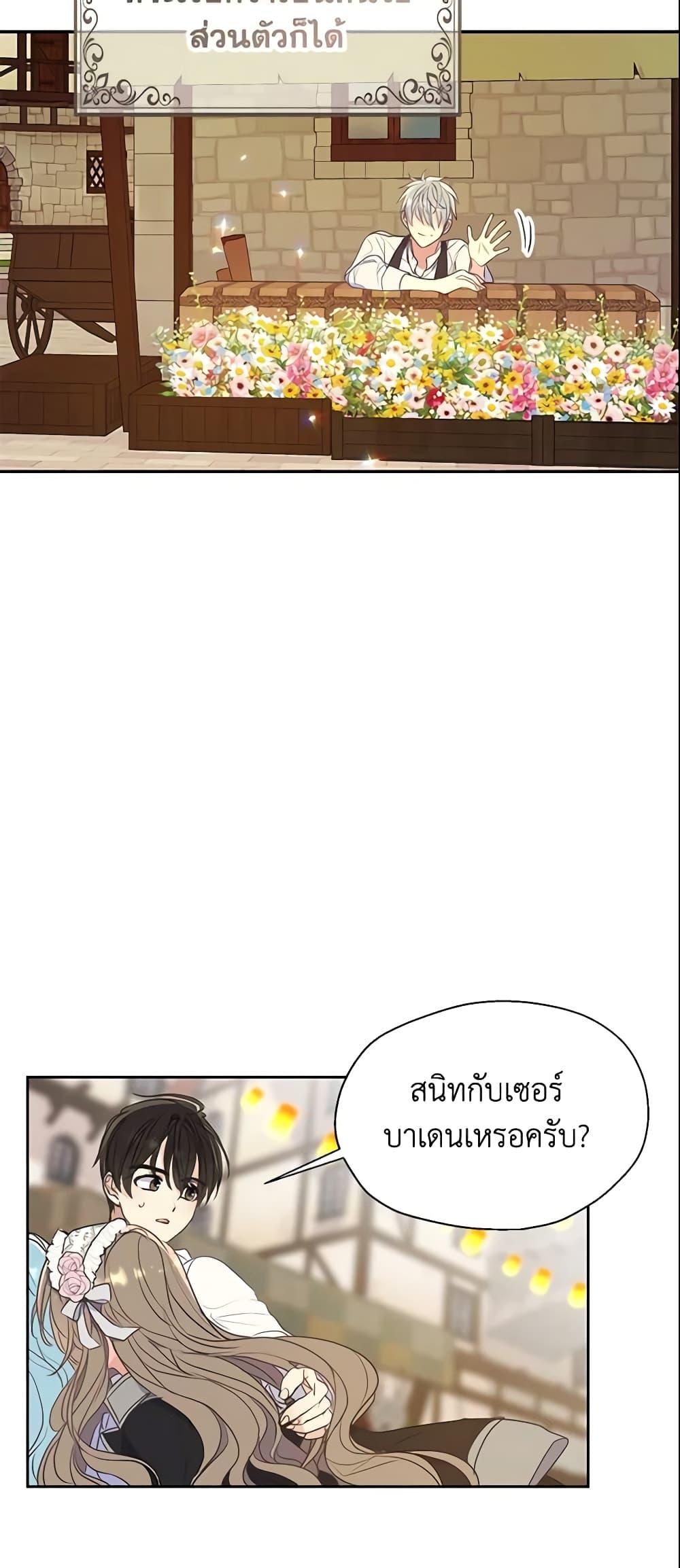 Manga-lc-com อ่านมังงะ อ่านการ์ตูน ออนไลน์ ฟรี Your Majesty, Please Spare Me This Time ตอนที่ 1 2 3 4 5 6 7 8 9 10 11 12 13 14 ฟรี ไม่มีโฆษณา Manga-lc - อ่าน มังงะ อ่าน การ์ตูน ออนไลน์ อ่านมังงะ ฟรี