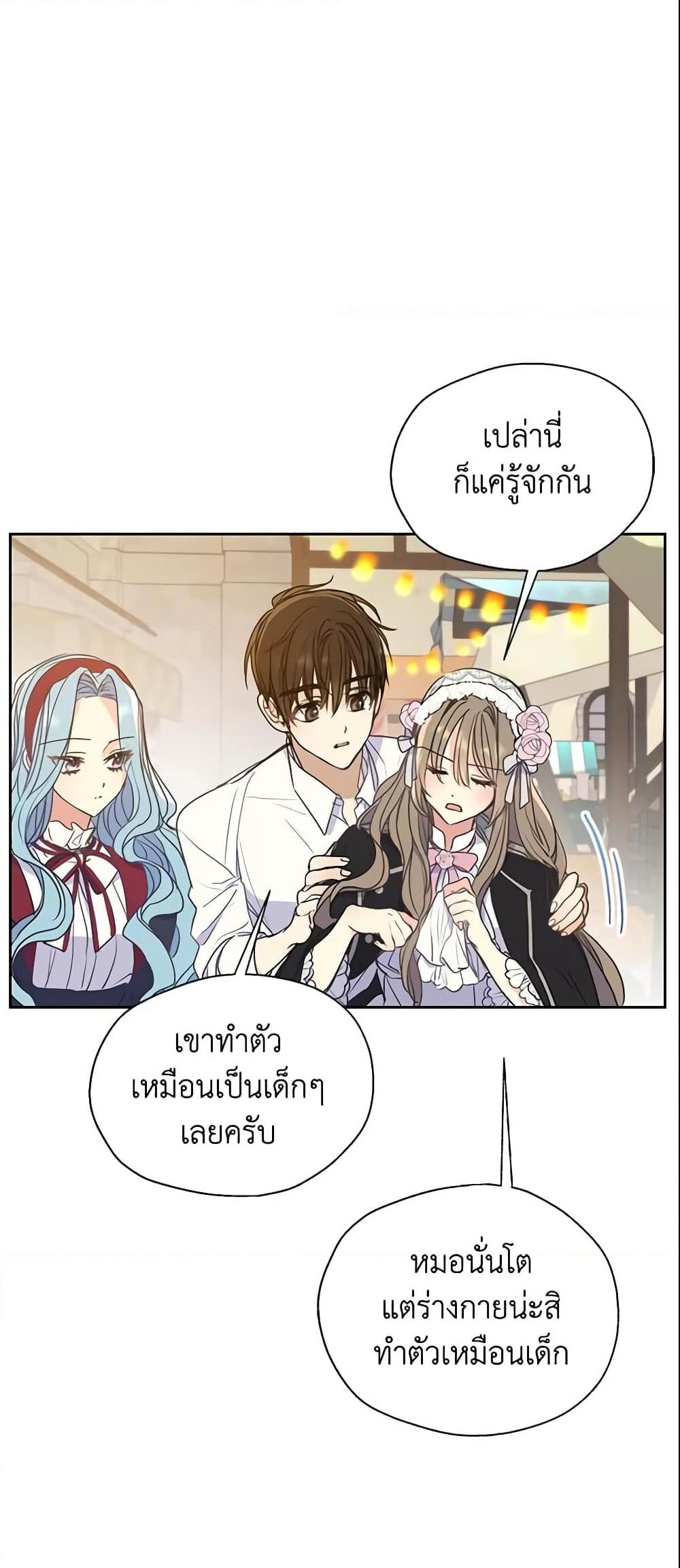 Manga-lc-com อ่านมังงะ อ่านการ์ตูน ออนไลน์ ฟรี Your Majesty, Please Spare Me This Time ตอนที่ 1 2 3 4 5 6 7 8 9 10 11 12 13 14 ฟรี ไม่มีโฆษณา Manga-lc - อ่าน มังงะ อ่าน การ์ตูน ออนไลน์ อ่านมังงะ ฟรี