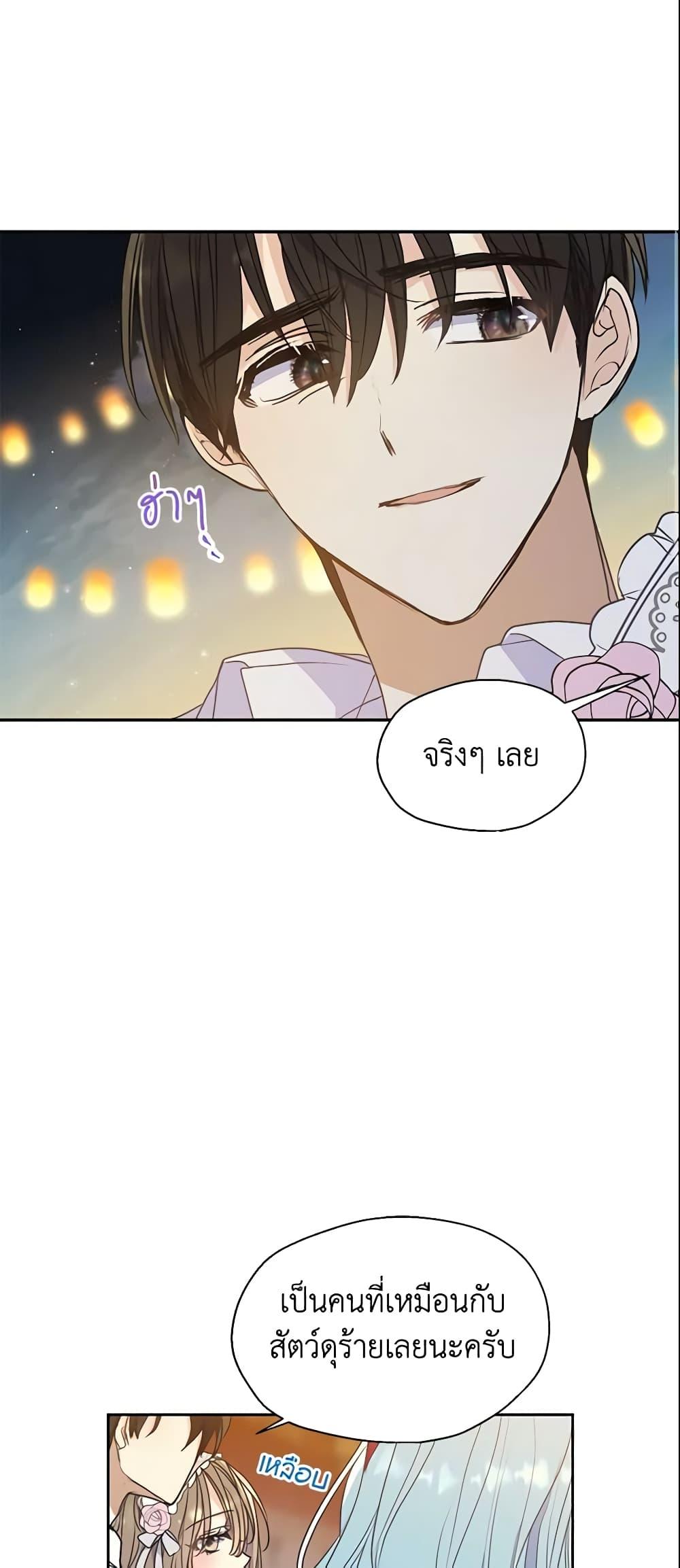 Manga-lc-com อ่านมังงะ อ่านการ์ตูน ออนไลน์ ฟรี Your Majesty, Please Spare Me This Time ตอนที่ 1 2 3 4 5 6 7 8 9 10 11 12 13 14 ฟรี ไม่มีโฆษณา Manga-lc - อ่าน มังงะ อ่าน การ์ตูน ออนไลน์ อ่านมังงะ ฟรี
