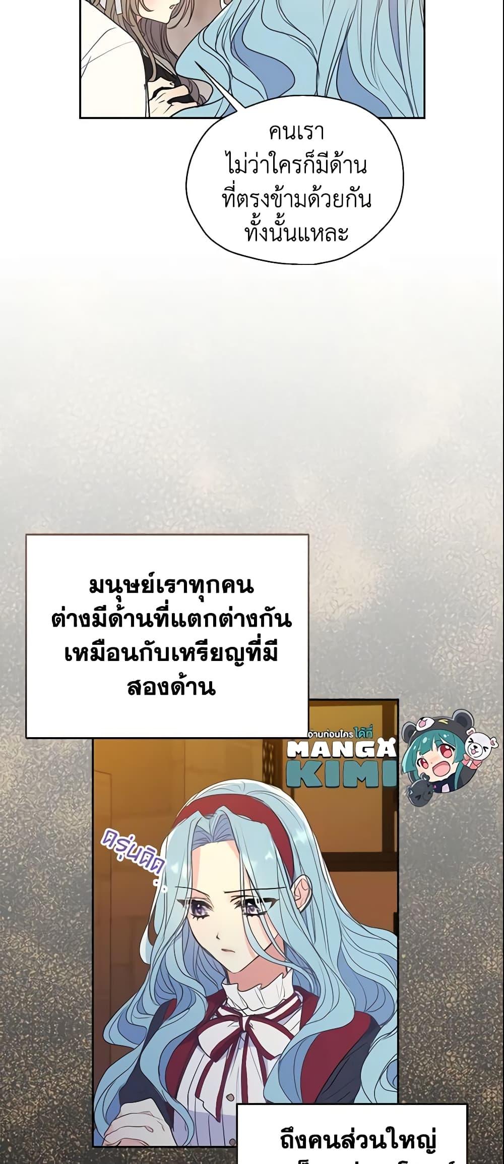 Manga-lc-com อ่านมังงะ อ่านการ์ตูน ออนไลน์ ฟรี Your Majesty, Please Spare Me This Time ตอนที่ 1 2 3 4 5 6 7 8 9 10 11 12 13 14 ฟรี ไม่มีโฆษณา Manga-lc - อ่าน มังงะ อ่าน การ์ตูน ออนไลน์ อ่านมังงะ ฟรี