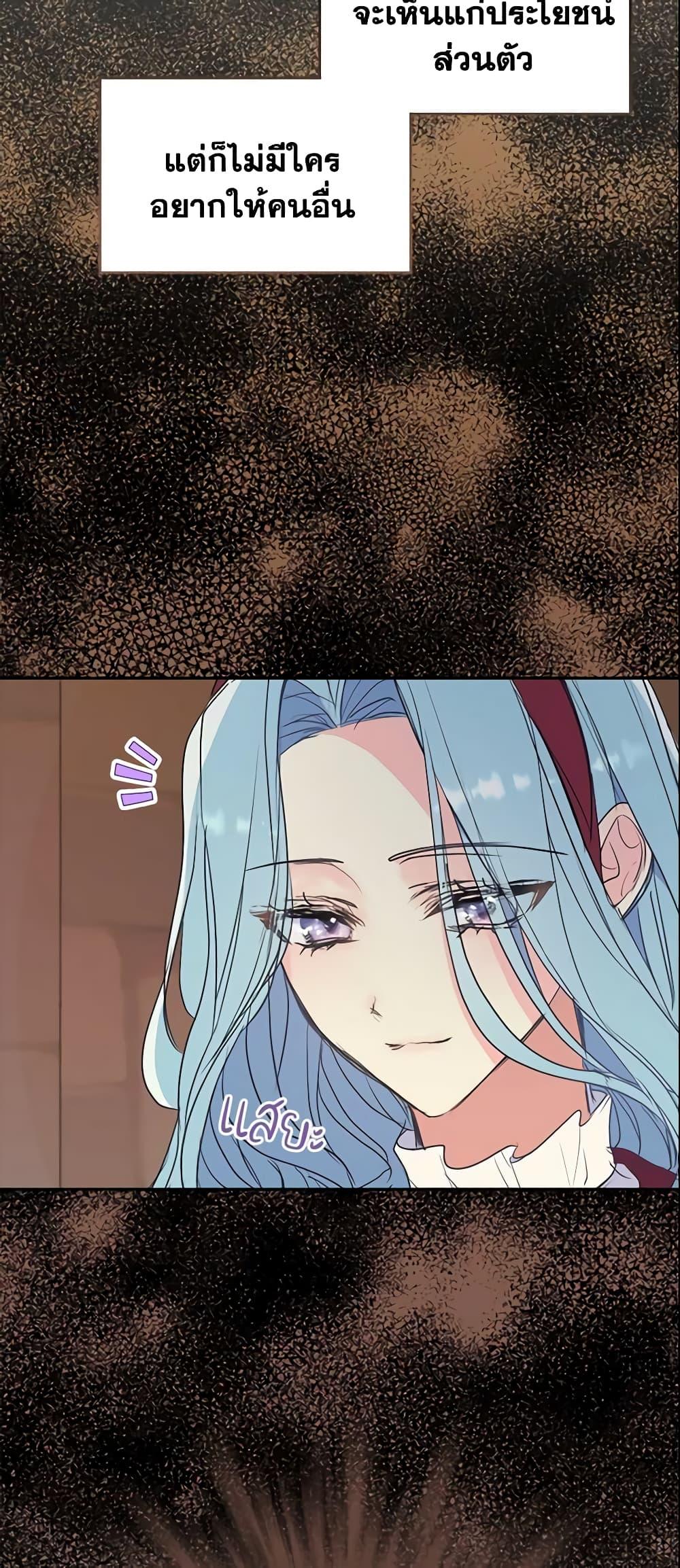 Manga-lc-com อ่านมังงะ อ่านการ์ตูน ออนไลน์ ฟรี Your Majesty, Please Spare Me This Time ตอนที่ 1 2 3 4 5 6 7 8 9 10 11 12 13 14 ฟรี ไม่มีโฆษณา Manga-lc - อ่าน มังงะ อ่าน การ์ตูน ออนไลน์ อ่านมังงะ ฟรี