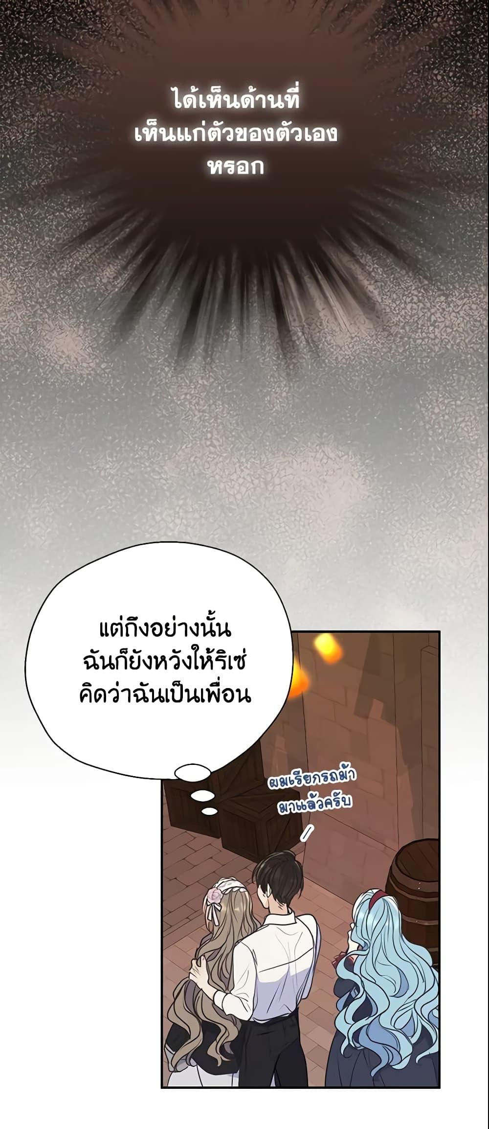 Manga-lc-com อ่านมังงะ อ่านการ์ตูน ออนไลน์ ฟรี Your Majesty, Please Spare Me This Time ตอนที่ 1 2 3 4 5 6 7 8 9 10 11 12 13 14 ฟรี ไม่มีโฆษณา Manga-lc - อ่าน มังงะ อ่าน การ์ตูน ออนไลน์ อ่านมังงะ ฟรี