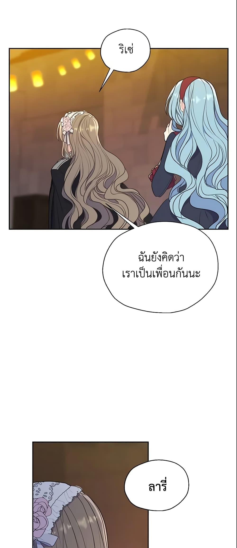 Manga-lc-com อ่านมังงะ อ่านการ์ตูน ออนไลน์ ฟรี Your Majesty, Please Spare Me This Time ตอนที่ 1 2 3 4 5 6 7 8 9 10 11 12 13 14 ฟรี ไม่มีโฆษณา Manga-lc - อ่าน มังงะ อ่าน การ์ตูน ออนไลน์ อ่านมังงะ ฟรี