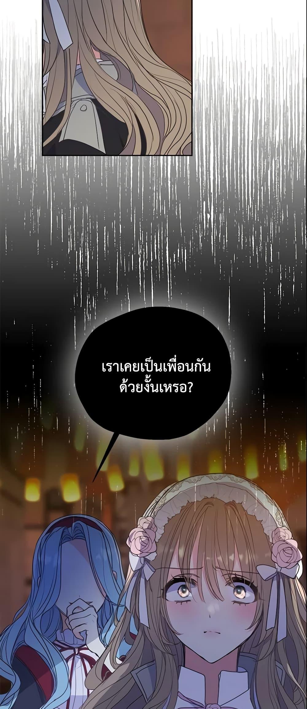 Manga-lc-com อ่านมังงะ อ่านการ์ตูน ออนไลน์ ฟรี Your Majesty, Please Spare Me This Time ตอนที่ 1 2 3 4 5 6 7 8 9 10 11 12 13 14 ฟรี ไม่มีโฆษณา Manga-lc - อ่าน มังงะ อ่าน การ์ตูน ออนไลน์ อ่านมังงะ ฟรี