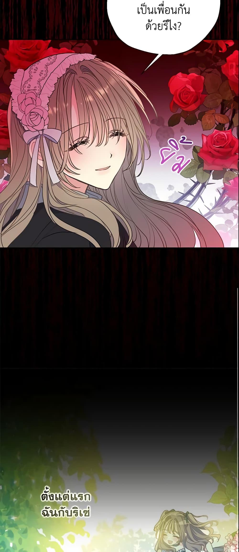 Manga-lc-com อ่านมังงะ อ่านการ์ตูน ออนไลน์ ฟรี Your Majesty, Please Spare Me This Time ตอนที่ 1 2 3 4 5 6 7 8 9 10 11 12 13 14 ฟรี ไม่มีโฆษณา Manga-lc - อ่าน มังงะ อ่าน การ์ตูน ออนไลน์ อ่านมังงะ ฟรี