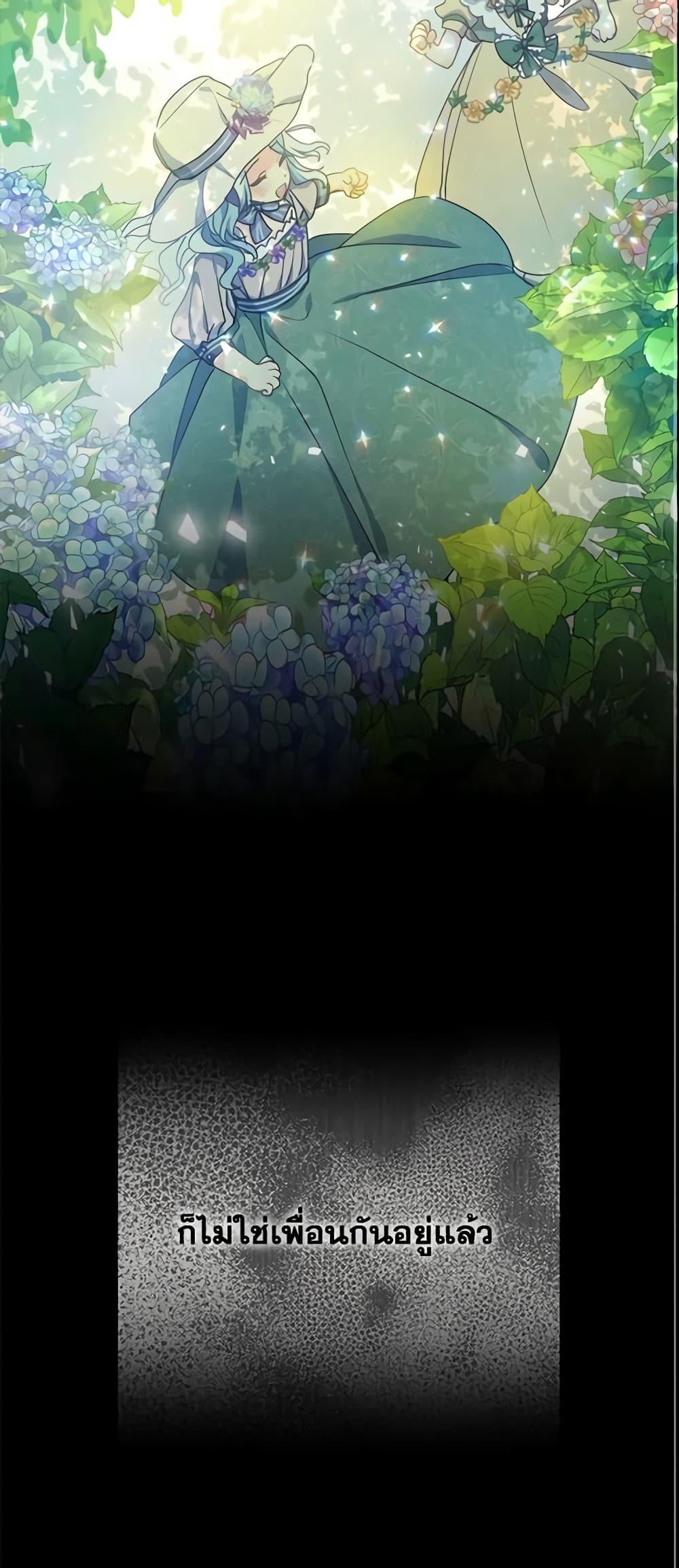 Manga-lc-com อ่านมังงะ อ่านการ์ตูน ออนไลน์ ฟรี Your Majesty, Please Spare Me This Time ตอนที่ 1 2 3 4 5 6 7 8 9 10 11 12 13 14 ฟรี ไม่มีโฆษณา Manga-lc - อ่าน มังงะ อ่าน การ์ตูน ออนไลน์ อ่านมังงะ ฟรี