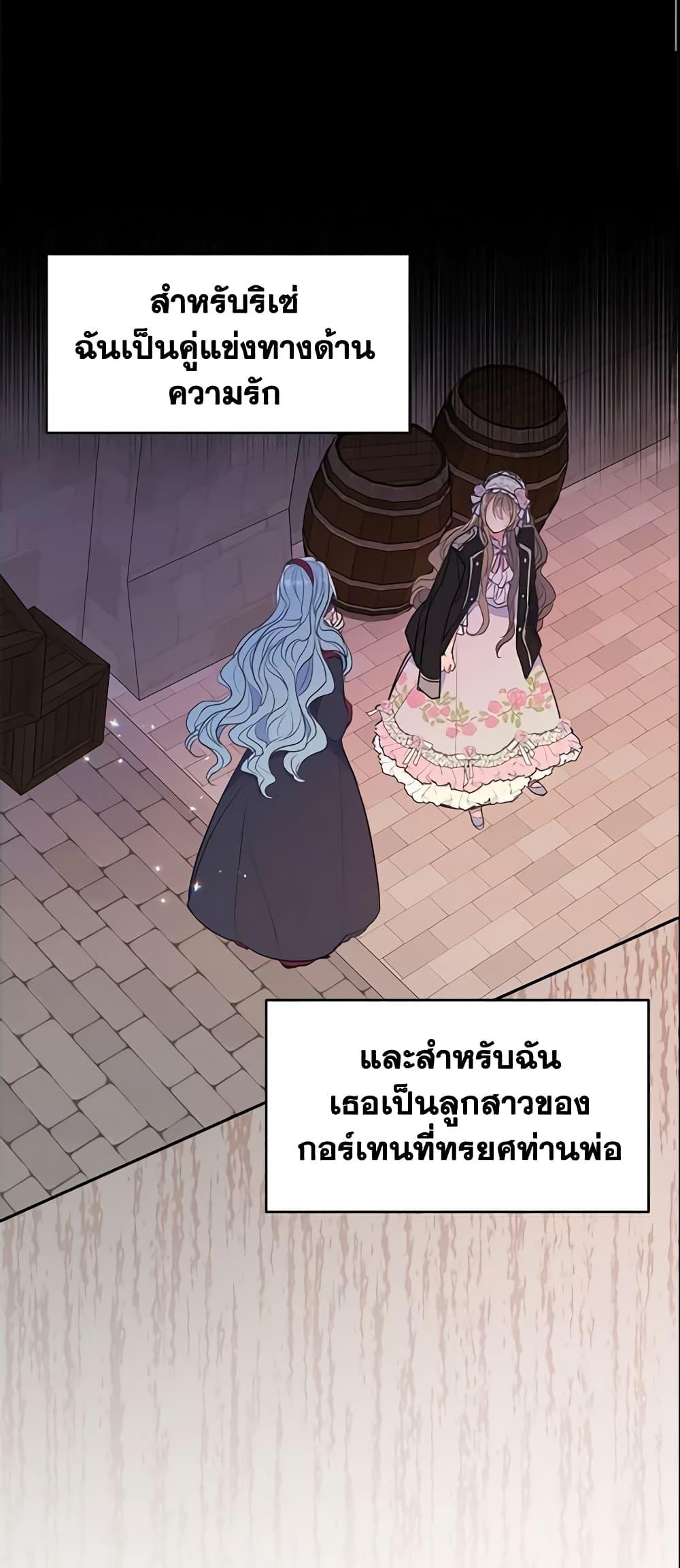 Manga-lc-com อ่านมังงะ อ่านการ์ตูน ออนไลน์ ฟรี Your Majesty, Please Spare Me This Time ตอนที่ 1 2 3 4 5 6 7 8 9 10 11 12 13 14 ฟรี ไม่มีโฆษณา Manga-lc - อ่าน มังงะ อ่าน การ์ตูน ออนไลน์ อ่านมังงะ ฟรี