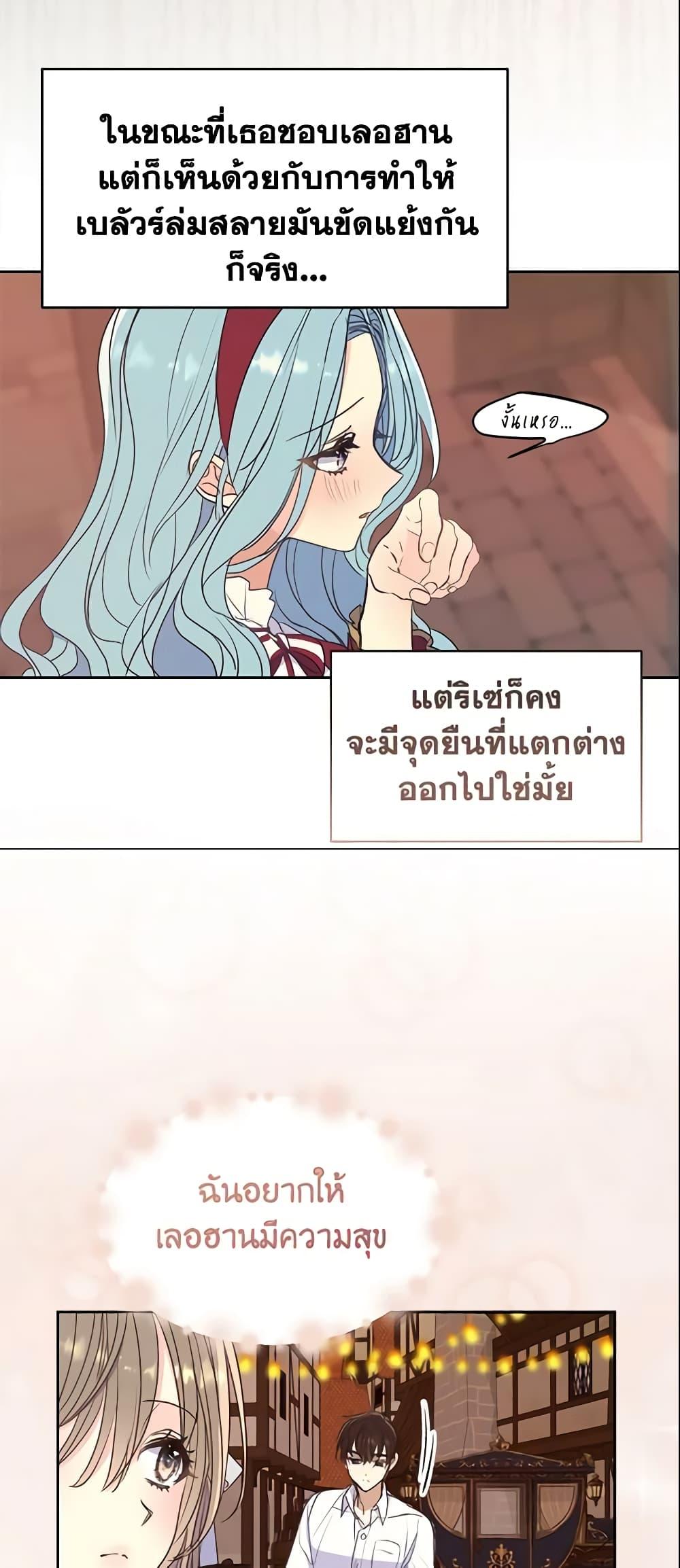 Manga-lc-com อ่านมังงะ อ่านการ์ตูน ออนไลน์ ฟรี Your Majesty, Please Spare Me This Time ตอนที่ 1 2 3 4 5 6 7 8 9 10 11 12 13 14 ฟรี ไม่มีโฆษณา Manga-lc - อ่าน มังงะ อ่าน การ์ตูน ออนไลน์ อ่านมังงะ ฟรี