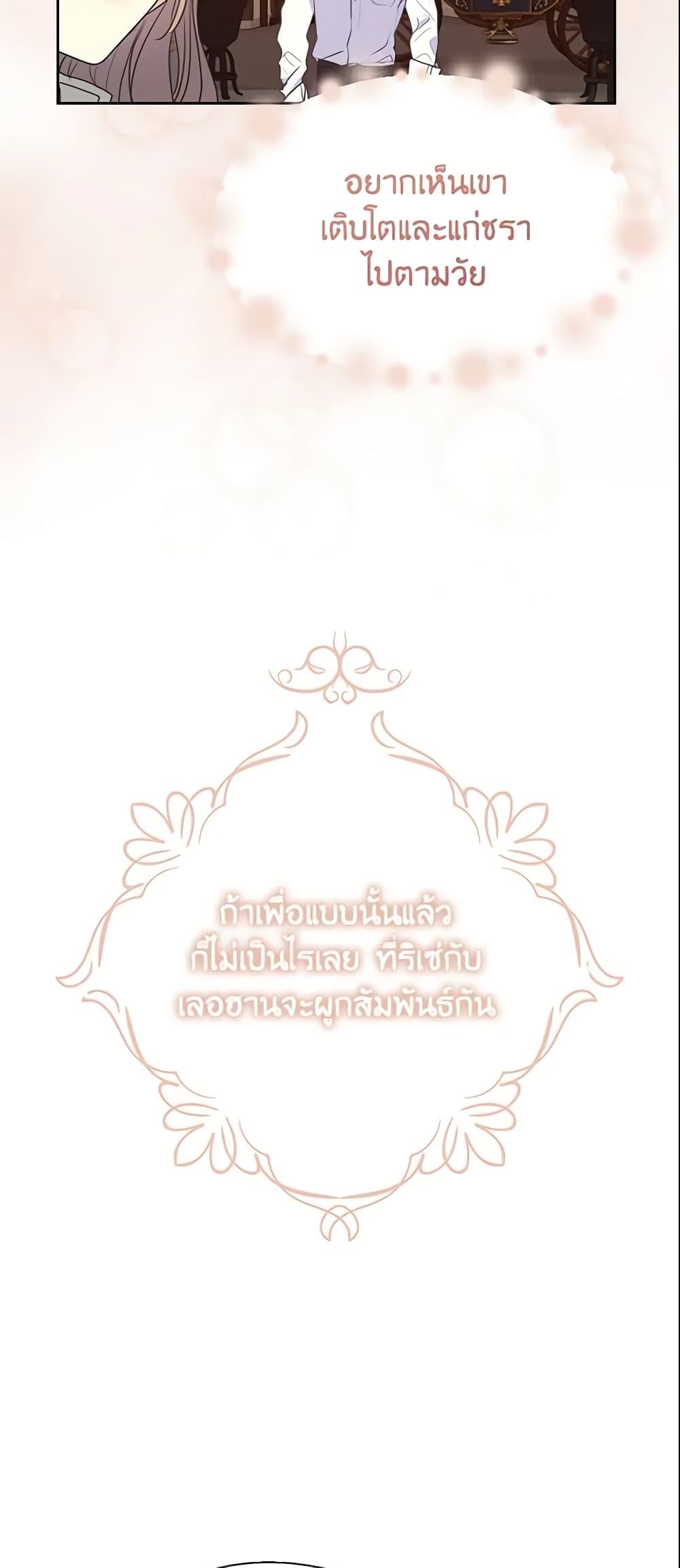 Manga-lc-com อ่านมังงะ อ่านการ์ตูน ออนไลน์ ฟรี Your Majesty, Please Spare Me This Time ตอนที่ 1 2 3 4 5 6 7 8 9 10 11 12 13 14 ฟรี ไม่มีโฆษณา Manga-lc - อ่าน มังงะ อ่าน การ์ตูน ออนไลน์ อ่านมังงะ ฟรี