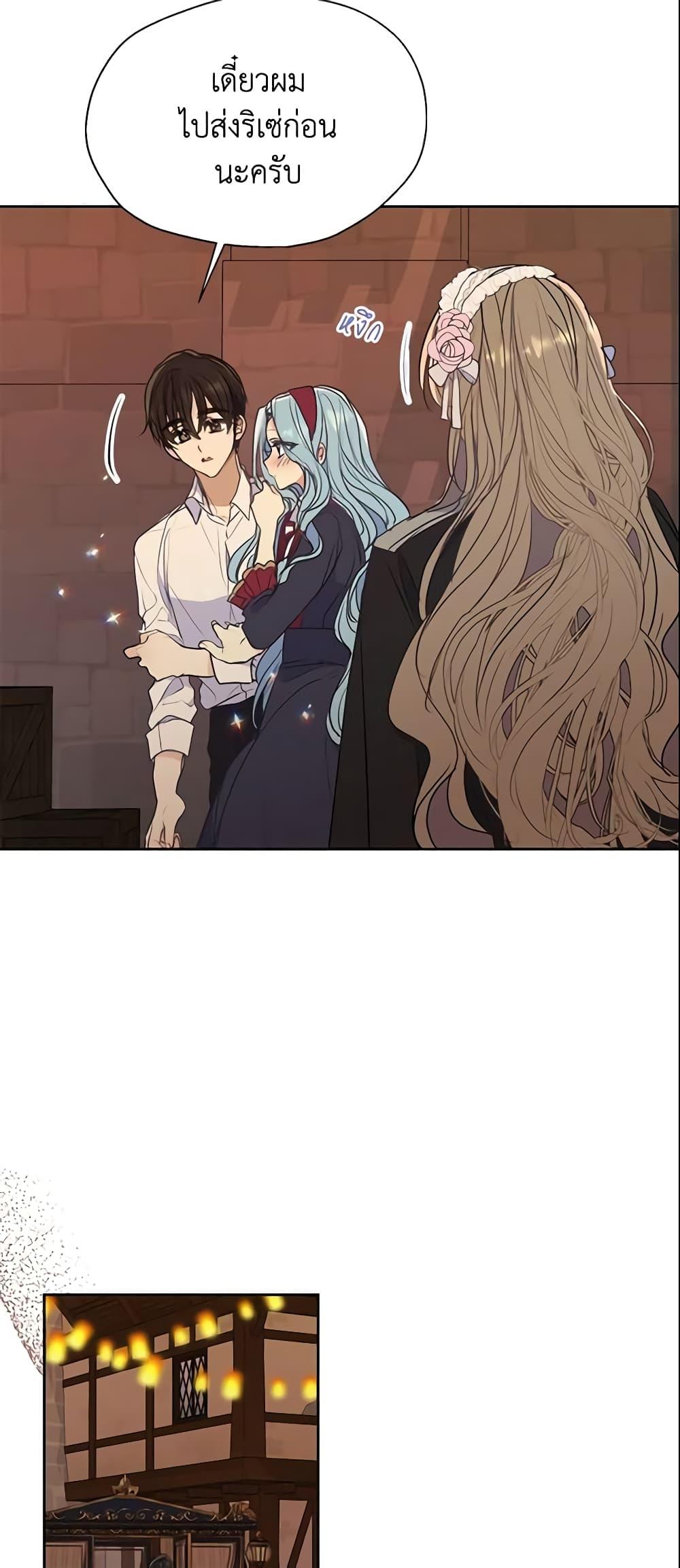 Manga-lc-com อ่านมังงะ อ่านการ์ตูน ออนไลน์ ฟรี Your Majesty, Please Spare Me This Time ตอนที่ 1 2 3 4 5 6 7 8 9 10 11 12 13 14 ฟรี ไม่มีโฆษณา Manga-lc - อ่าน มังงะ อ่าน การ์ตูน ออนไลน์ อ่านมังงะ ฟรี