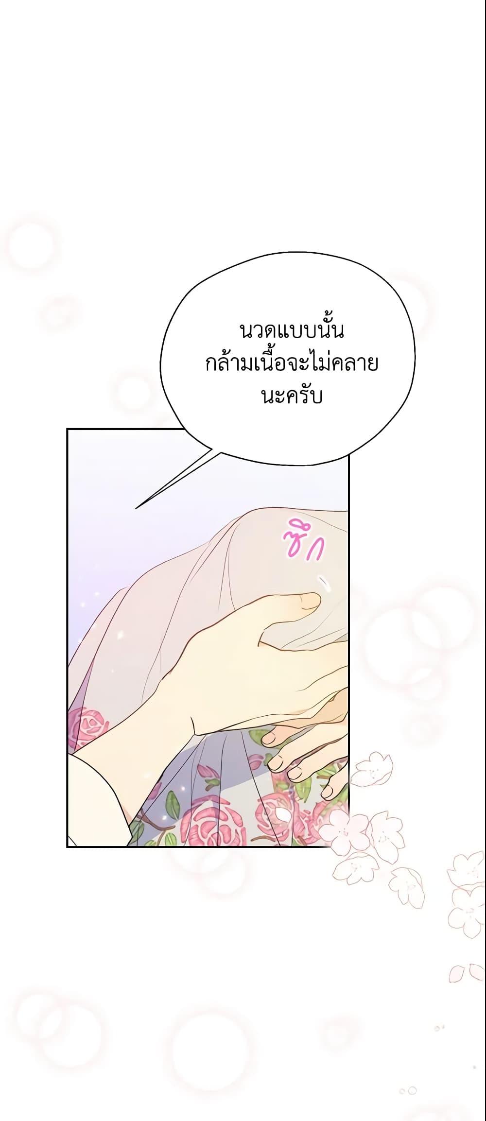 Manga-lc-com อ่านมังงะ อ่านการ์ตูน ออนไลน์ ฟรี Your Majesty, Please Spare Me This Time ตอนที่ 1 2 3 4 5 6 7 8 9 10 11 12 13 14 ฟรี ไม่มีโฆษณา Manga-lc - อ่าน มังงะ อ่าน การ์ตูน ออนไลน์ อ่านมังงะ ฟรี