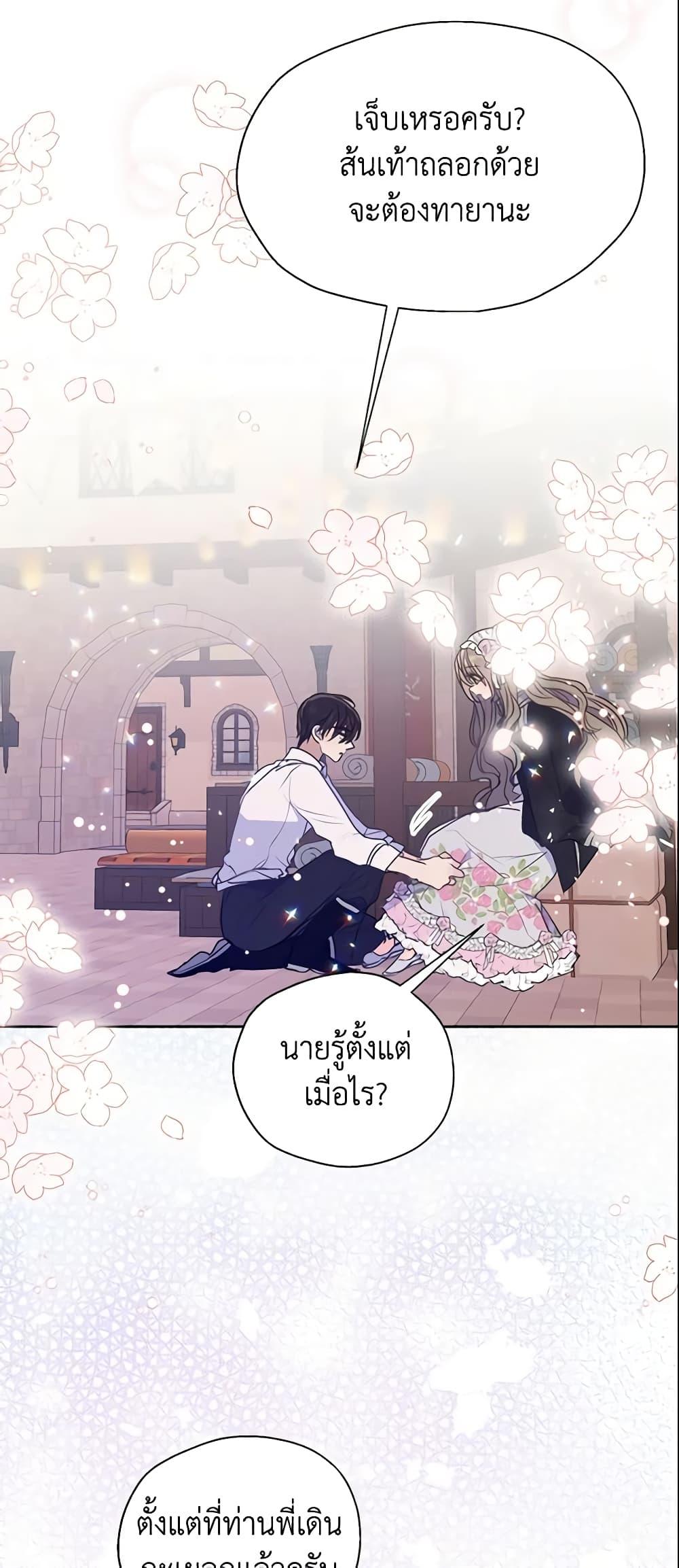 Manga-lc-com อ่านมังงะ อ่านการ์ตูน ออนไลน์ ฟรี Your Majesty, Please Spare Me This Time ตอนที่ 1 2 3 4 5 6 7 8 9 10 11 12 13 14 ฟรี ไม่มีโฆษณา Manga-lc - อ่าน มังงะ อ่าน การ์ตูน ออนไลน์ อ่านมังงะ ฟรี