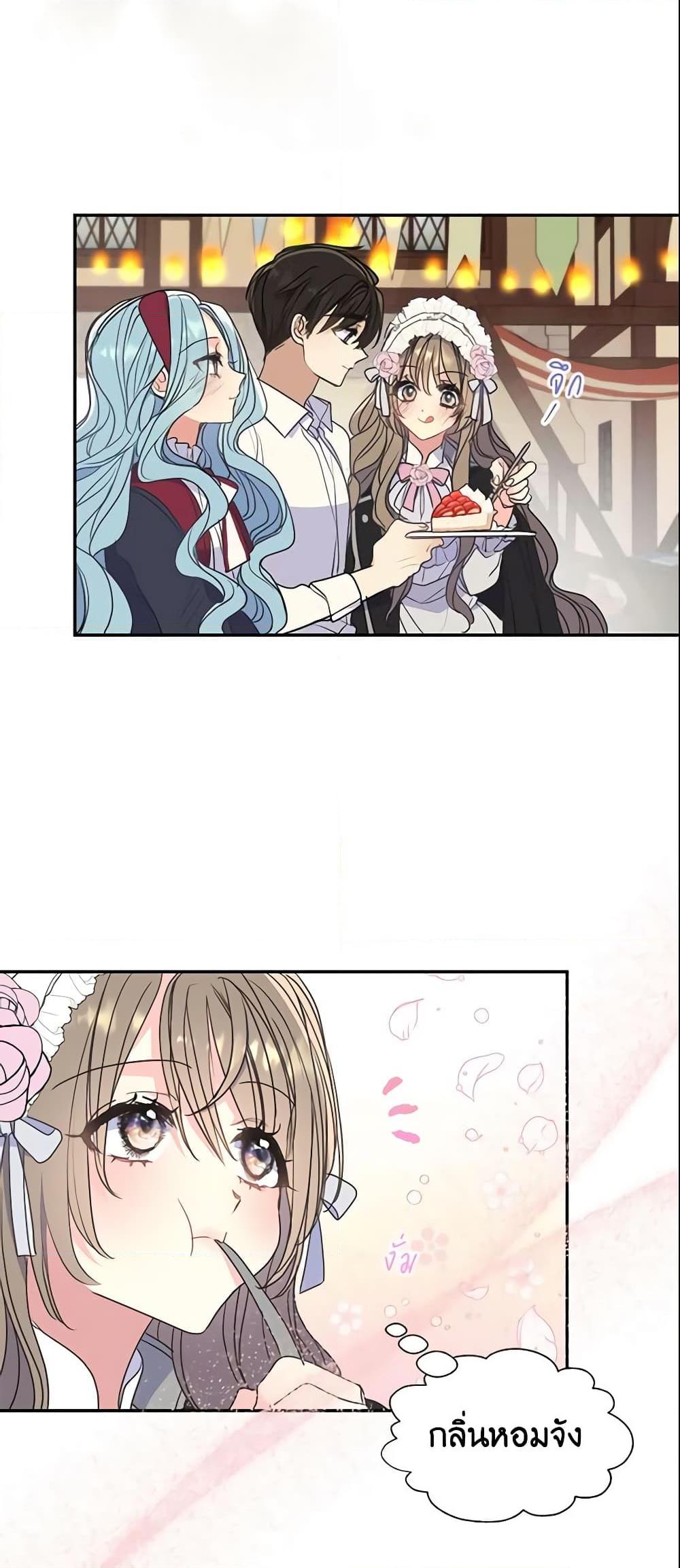 Manga-lc-com อ่านมังงะ อ่านการ์ตูน ออนไลน์ ฟรี Your Majesty, Please Spare Me This Time ตอนที่ 1 2 3 4 5 6 7 8 9 10 11 12 13 14 ฟรี ไม่มีโฆษณา Manga-lc - อ่าน มังงะ อ่าน การ์ตูน ออนไลน์ อ่านมังงะ ฟรี