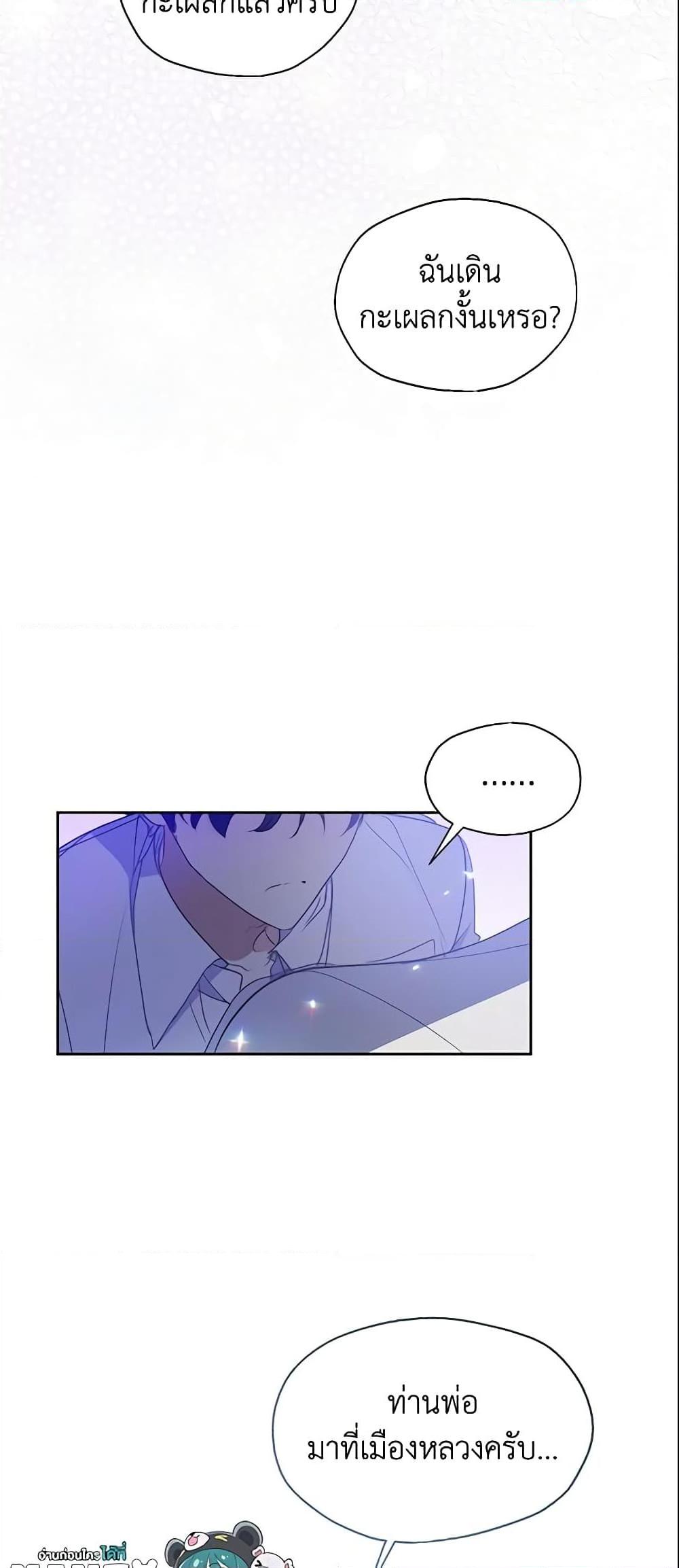 Manga-lc-com อ่านมังงะ อ่านการ์ตูน ออนไลน์ ฟรี Your Majesty, Please Spare Me This Time ตอนที่ 1 2 3 4 5 6 7 8 9 10 11 12 13 14 ฟรี ไม่มีโฆษณา Manga-lc - อ่าน มังงะ อ่าน การ์ตูน ออนไลน์ อ่านมังงะ ฟรี