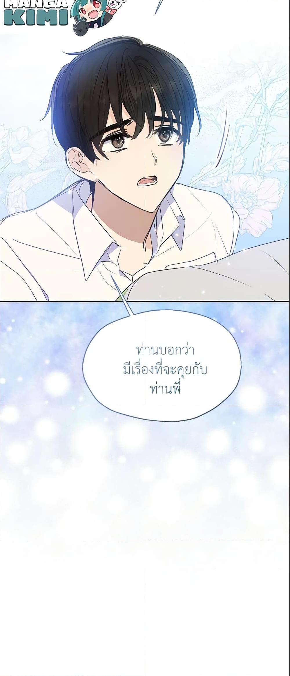 Manga-lc-com อ่านมังงะ อ่านการ์ตูน ออนไลน์ ฟรี Your Majesty, Please Spare Me This Time ตอนที่ 1 2 3 4 5 6 7 8 9 10 11 12 13 14 ฟรี ไม่มีโฆษณา Manga-lc - อ่าน มังงะ อ่าน การ์ตูน ออนไลน์ อ่านมังงะ ฟรี