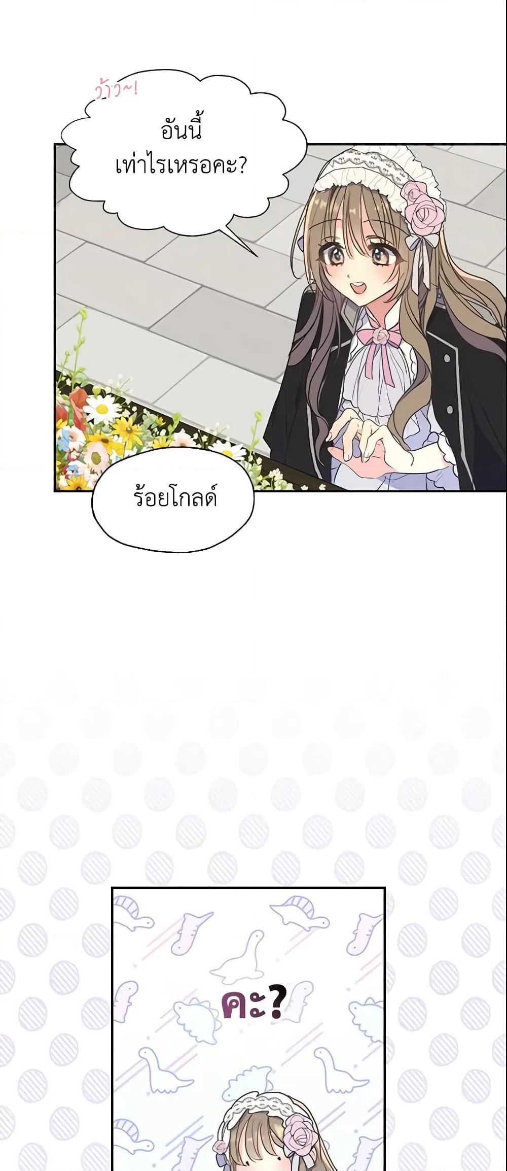 Manga-lc-com อ่านมังงะ อ่านการ์ตูน ออนไลน์ ฟรี Your Majesty, Please Spare Me This Time ตอนที่ 1 2 3 4 5 6 7 8 9 10 11 12 13 14 ฟรี ไม่มีโฆษณา Manga-lc - อ่าน มังงะ อ่าน การ์ตูน ออนไลน์ อ่านมังงะ ฟรี