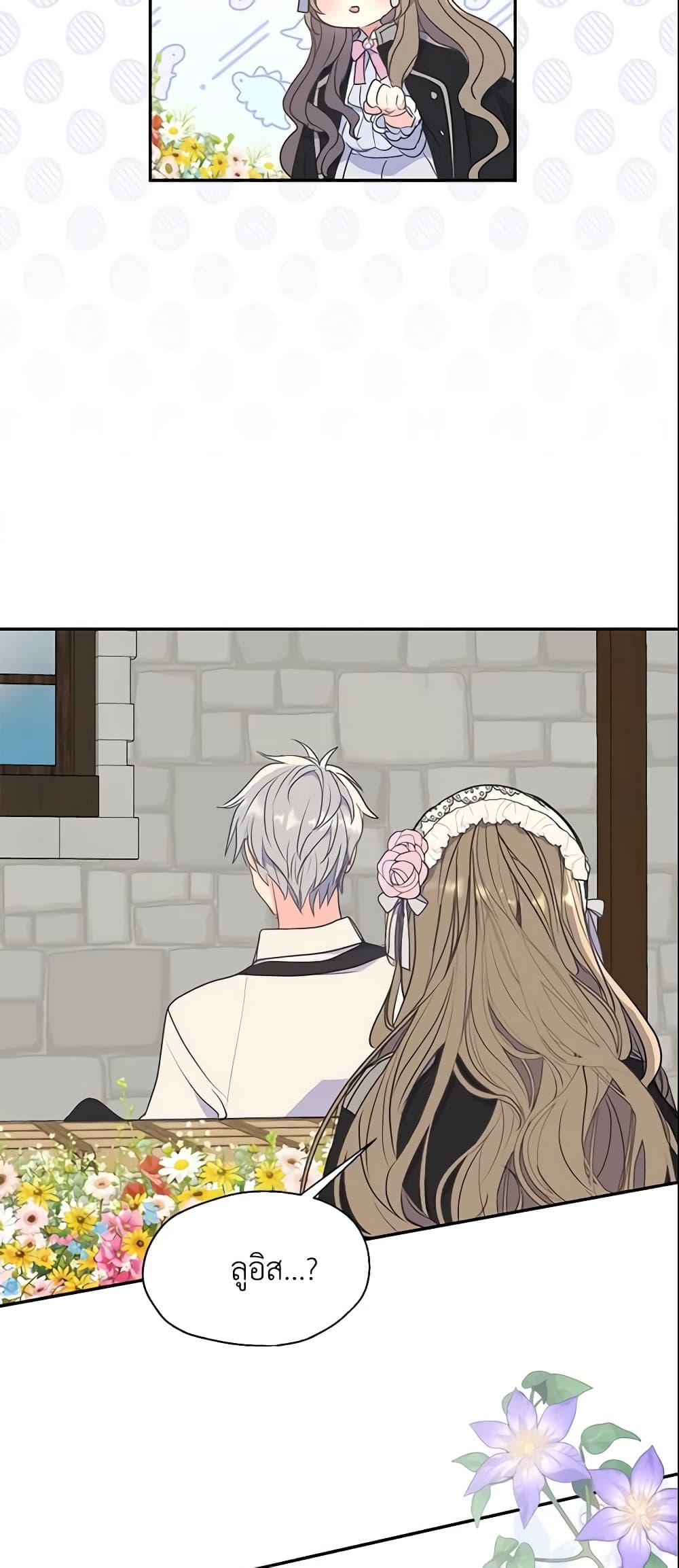 Manga-lc-com อ่านมังงะ อ่านการ์ตูน ออนไลน์ ฟรี Your Majesty, Please Spare Me This Time ตอนที่ 1 2 3 4 5 6 7 8 9 10 11 12 13 14 ฟรี ไม่มีโฆษณา Manga-lc - อ่าน มังงะ อ่าน การ์ตูน ออนไลน์ อ่านมังงะ ฟรี