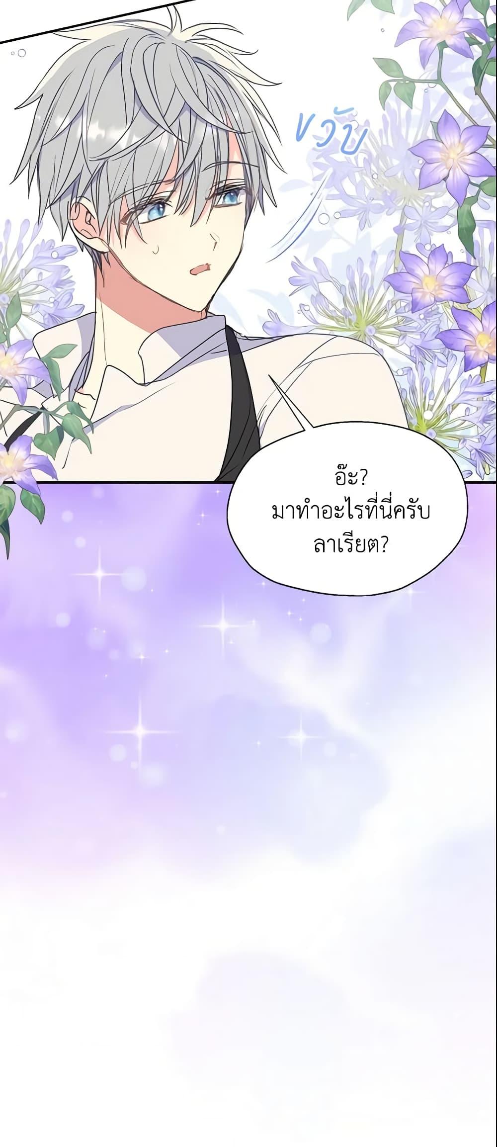 Manga-lc-com อ่านมังงะ อ่านการ์ตูน ออนไลน์ ฟรี Your Majesty, Please Spare Me This Time ตอนที่ 1 2 3 4 5 6 7 8 9 10 11 12 13 14 ฟรี ไม่มีโฆษณา Manga-lc - อ่าน มังงะ อ่าน การ์ตูน ออนไลน์ อ่านมังงะ ฟรี