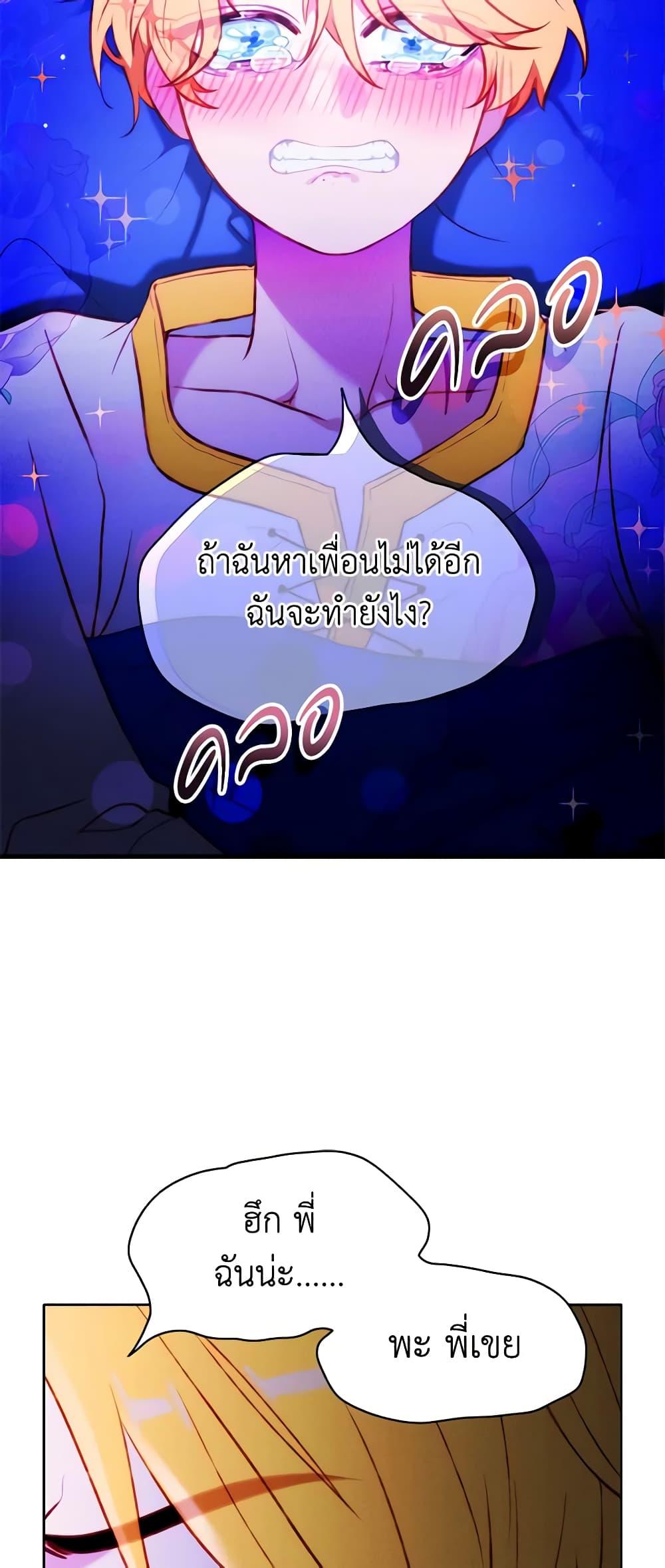 Manga-lc-com อ่านมังงะ อ่านการ์ตูน ออนไลน์ ฟรี Living as the Tyrant’s Older Sister ตอนที่ 1 2 3 4 5 6 7 8 9 10 11 12 13 14 ฟรี ไม่มีโฆษณา Manga-lc - อ่าน มังงะ อ่าน การ์ตูน ออนไลน์ อ่านมังงะ ฟรี