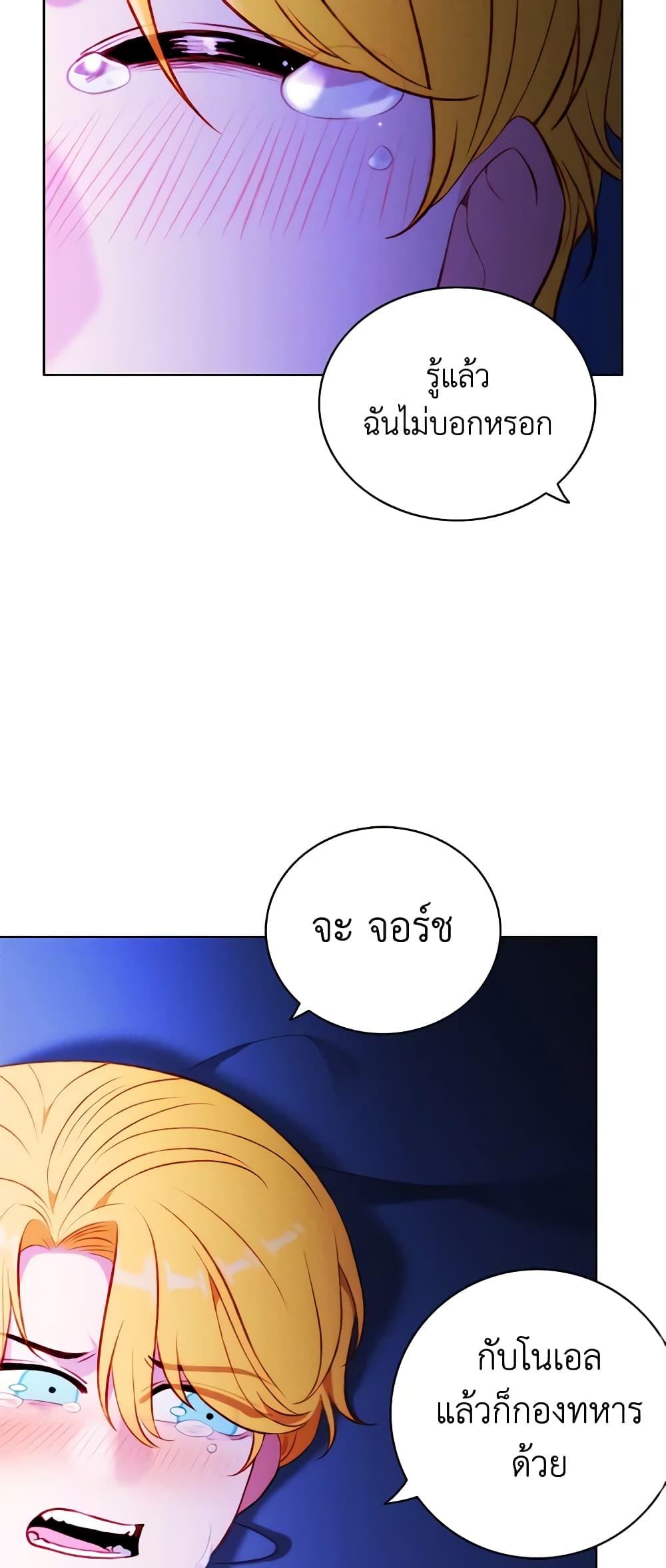Manga-lc-com อ่านมังงะ อ่านการ์ตูน ออนไลน์ ฟรี Living as the Tyrant’s Older Sister ตอนที่ 1 2 3 4 5 6 7 8 9 10 11 12 13 14 ฟรี ไม่มีโฆษณา Manga-lc - อ่าน มังงะ อ่าน การ์ตูน ออนไลน์ อ่านมังงะ ฟรี