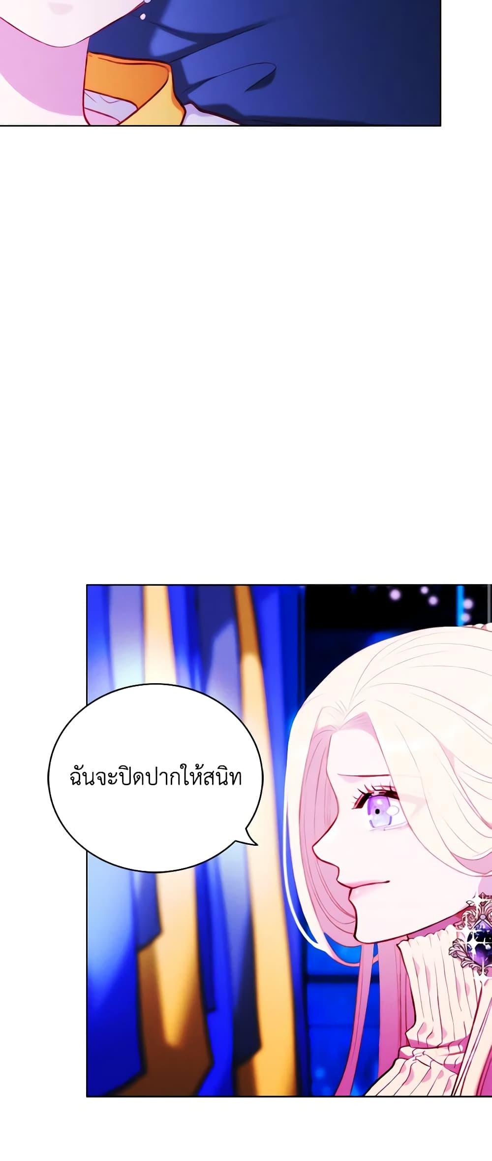 Manga-lc-com อ่านมังงะ อ่านการ์ตูน ออนไลน์ ฟรี Living as the Tyrant’s Older Sister ตอนที่ 1 2 3 4 5 6 7 8 9 10 11 12 13 14 ฟรี ไม่มีโฆษณา Manga-lc - อ่าน มังงะ อ่าน การ์ตูน ออนไลน์ อ่านมังงะ ฟรี