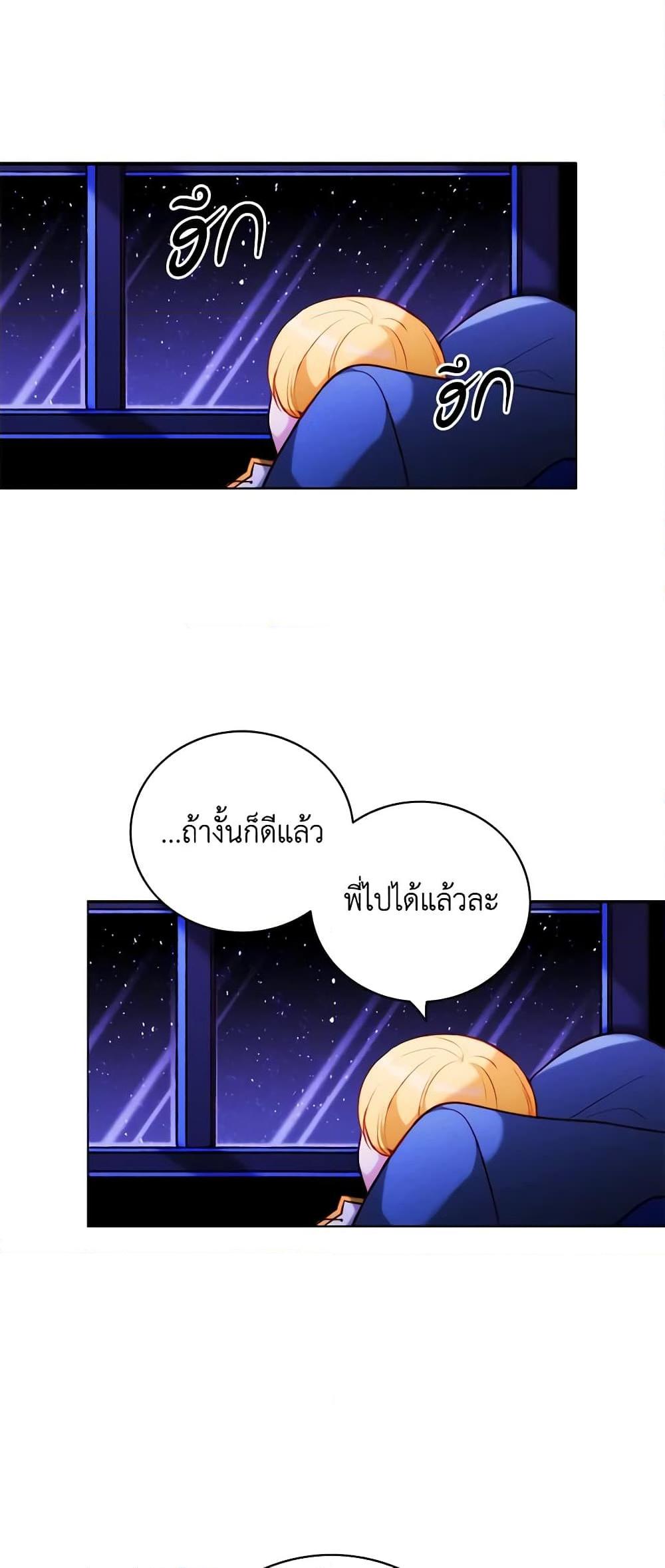 Manga-lc-com อ่านมังงะ อ่านการ์ตูน ออนไลน์ ฟรี Living as the Tyrant’s Older Sister ตอนที่ 1 2 3 4 5 6 7 8 9 10 11 12 13 14 ฟรี ไม่มีโฆษณา Manga-lc - อ่าน มังงะ อ่าน การ์ตูน ออนไลน์ อ่านมังงะ ฟรี