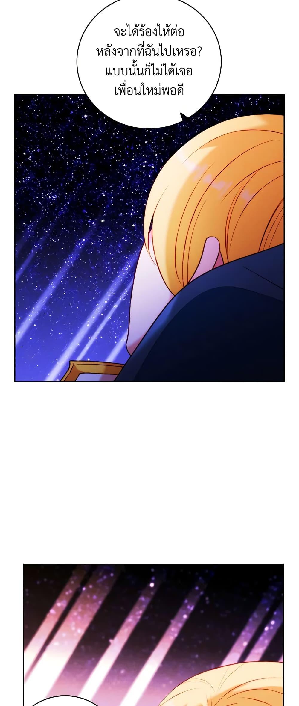 Manga-lc-com อ่านมังงะ อ่านการ์ตูน ออนไลน์ ฟรี Living as the Tyrant’s Older Sister ตอนที่ 1 2 3 4 5 6 7 8 9 10 11 12 13 14 ฟรี ไม่มีโฆษณา Manga-lc - อ่าน มังงะ อ่าน การ์ตูน ออนไลน์ อ่านมังงะ ฟรี