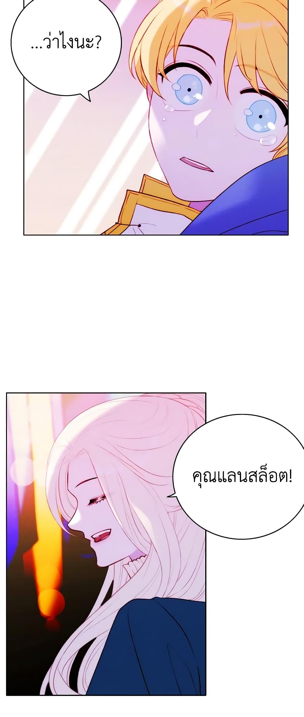 Manga-lc-com อ่านมังงะ อ่านการ์ตูน ออนไลน์ ฟรี Living as the Tyrant’s Older Sister ตอนที่ 1 2 3 4 5 6 7 8 9 10 11 12 13 14 ฟรี ไม่มีโฆษณา Manga-lc - อ่าน มังงะ อ่าน การ์ตูน ออนไลน์ อ่านมังงะ ฟรี