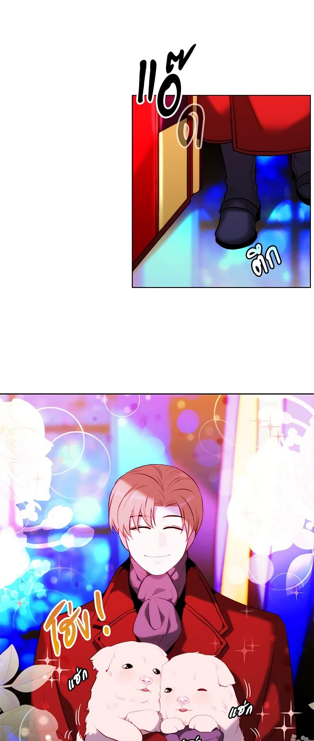 Manga-lc-com อ่านมังงะ อ่านการ์ตูน ออนไลน์ ฟรี Living as the Tyrant’s Older Sister ตอนที่ 1 2 3 4 5 6 7 8 9 10 11 12 13 14 ฟรี ไม่มีโฆษณา Manga-lc - อ่าน มังงะ อ่าน การ์ตูน ออนไลน์ อ่านมังงะ ฟรี