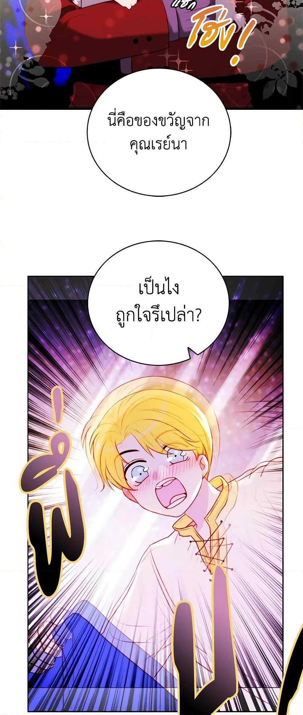 Manga-lc-com อ่านมังงะ อ่านการ์ตูน ออนไลน์ ฟรี Living as the Tyrant’s Older Sister ตอนที่ 1 2 3 4 5 6 7 8 9 10 11 12 13 14 ฟรี ไม่มีโฆษณา Manga-lc - อ่าน มังงะ อ่าน การ์ตูน ออนไลน์ อ่านมังงะ ฟรี