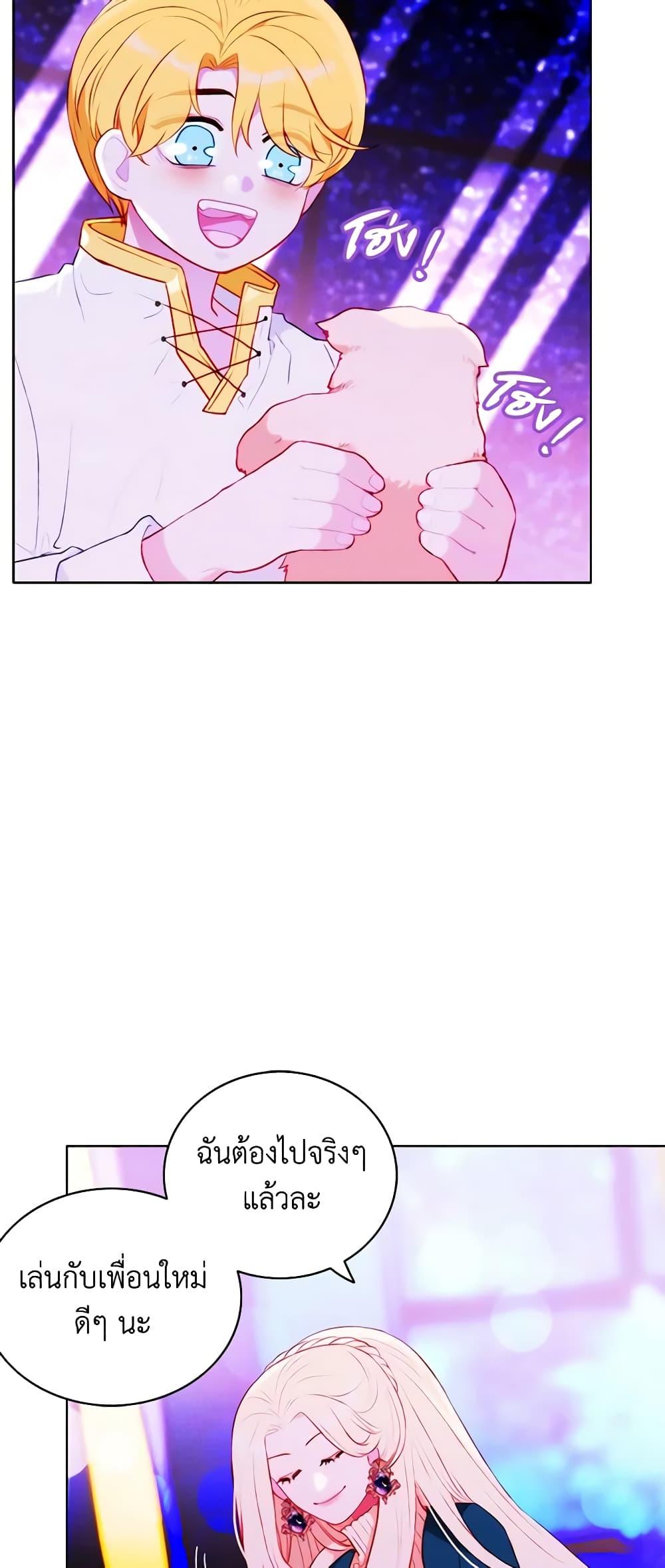 Manga-lc-com อ่านมังงะ อ่านการ์ตูน ออนไลน์ ฟรี Living as the Tyrant’s Older Sister ตอนที่ 1 2 3 4 5 6 7 8 9 10 11 12 13 14 ฟรี ไม่มีโฆษณา Manga-lc - อ่าน มังงะ อ่าน การ์ตูน ออนไลน์ อ่านมังงะ ฟรี