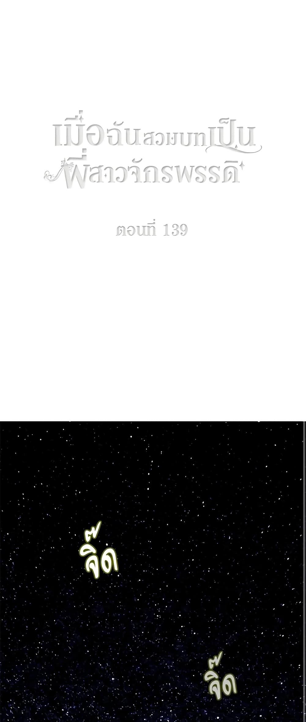 Manga-lc-com อ่านมังงะ อ่านการ์ตูน ออนไลน์ ฟรี Living as the Tyrant’s Older Sister ตอนที่ 1 2 3 4 5 6 7 8 9 10 11 12 13 14 ฟรี ไม่มีโฆษณา Manga-lc - อ่าน มังงะ อ่าน การ์ตูน ออนไลน์ อ่านมังงะ ฟรี