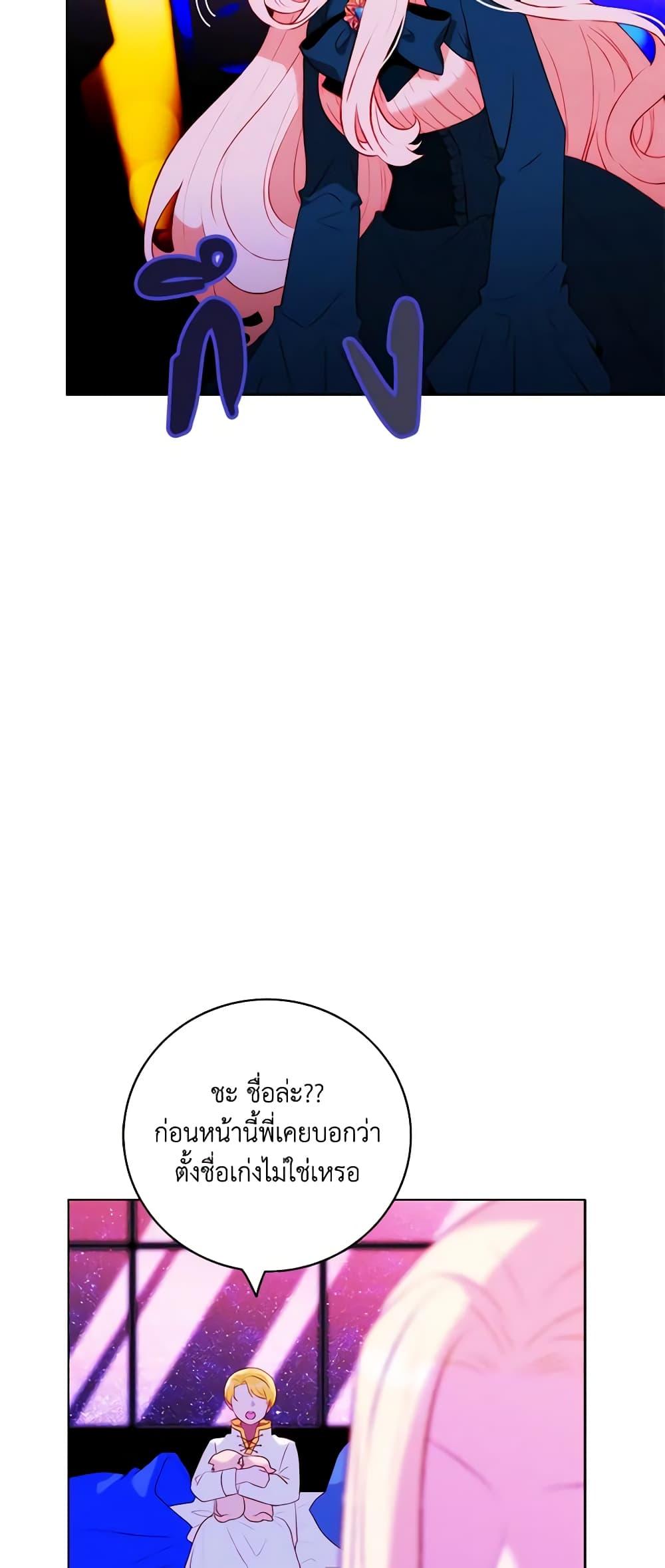 Manga-lc-com อ่านมังงะ อ่านการ์ตูน ออนไลน์ ฟรี Living as the Tyrant’s Older Sister ตอนที่ 1 2 3 4 5 6 7 8 9 10 11 12 13 14 ฟรี ไม่มีโฆษณา Manga-lc - อ่าน มังงะ อ่าน การ์ตูน ออนไลน์ อ่านมังงะ ฟรี