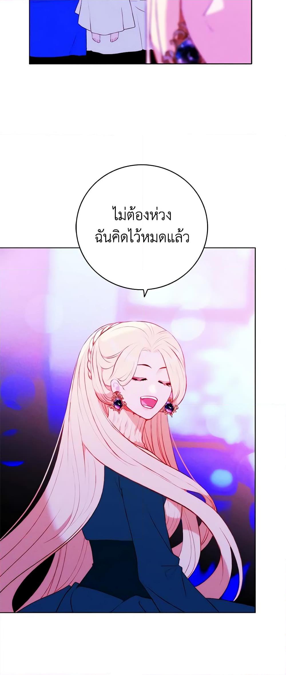 Manga-lc-com อ่านมังงะ อ่านการ์ตูน ออนไลน์ ฟรี Living as the Tyrant’s Older Sister ตอนที่ 1 2 3 4 5 6 7 8 9 10 11 12 13 14 ฟรี ไม่มีโฆษณา Manga-lc - อ่าน มังงะ อ่าน การ์ตูน ออนไลน์ อ่านมังงะ ฟรี