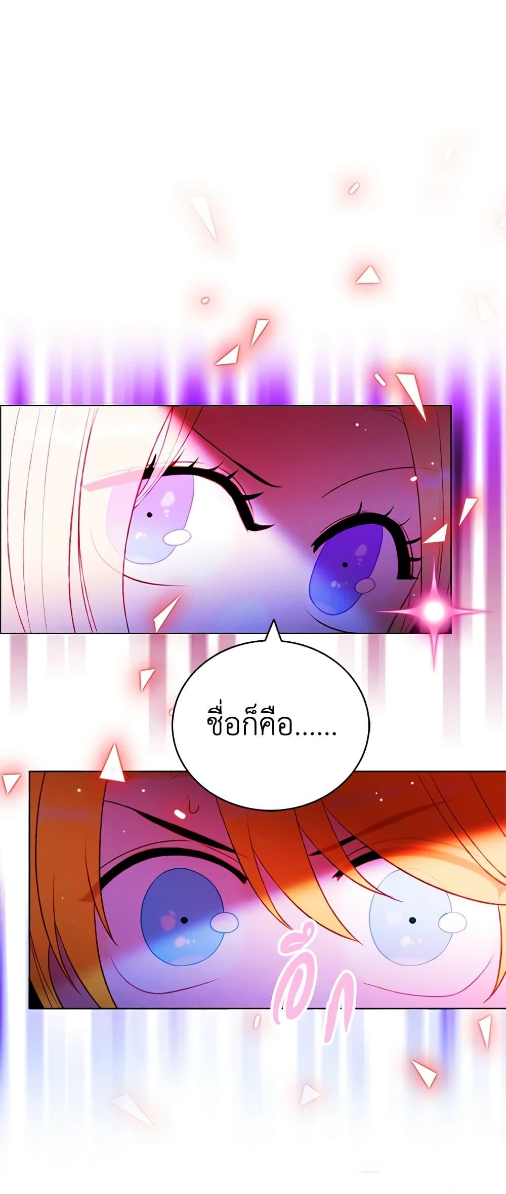 Manga-lc-com อ่านมังงะ อ่านการ์ตูน ออนไลน์ ฟรี Living as the Tyrant’s Older Sister ตอนที่ 1 2 3 4 5 6 7 8 9 10 11 12 13 14 ฟรี ไม่มีโฆษณา Manga-lc - อ่าน มังงะ อ่าน การ์ตูน ออนไลน์ อ่านมังงะ ฟรี