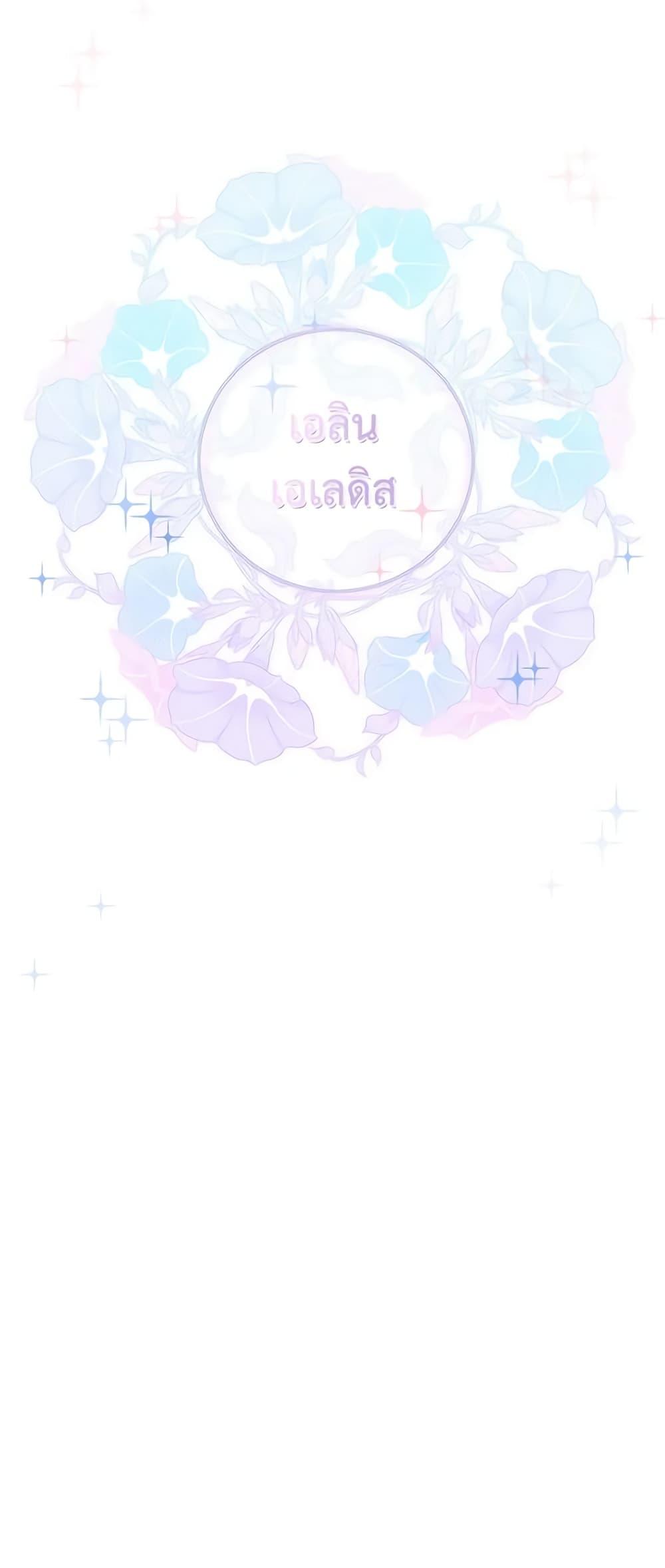 Manga-lc-com อ่านมังงะ อ่านการ์ตูน ออนไลน์ ฟรี Living as the Tyrant’s Older Sister ตอนที่ 1 2 3 4 5 6 7 8 9 10 11 12 13 14 ฟรี ไม่มีโฆษณา Manga-lc - อ่าน มังงะ อ่าน การ์ตูน ออนไลน์ อ่านมังงะ ฟรี