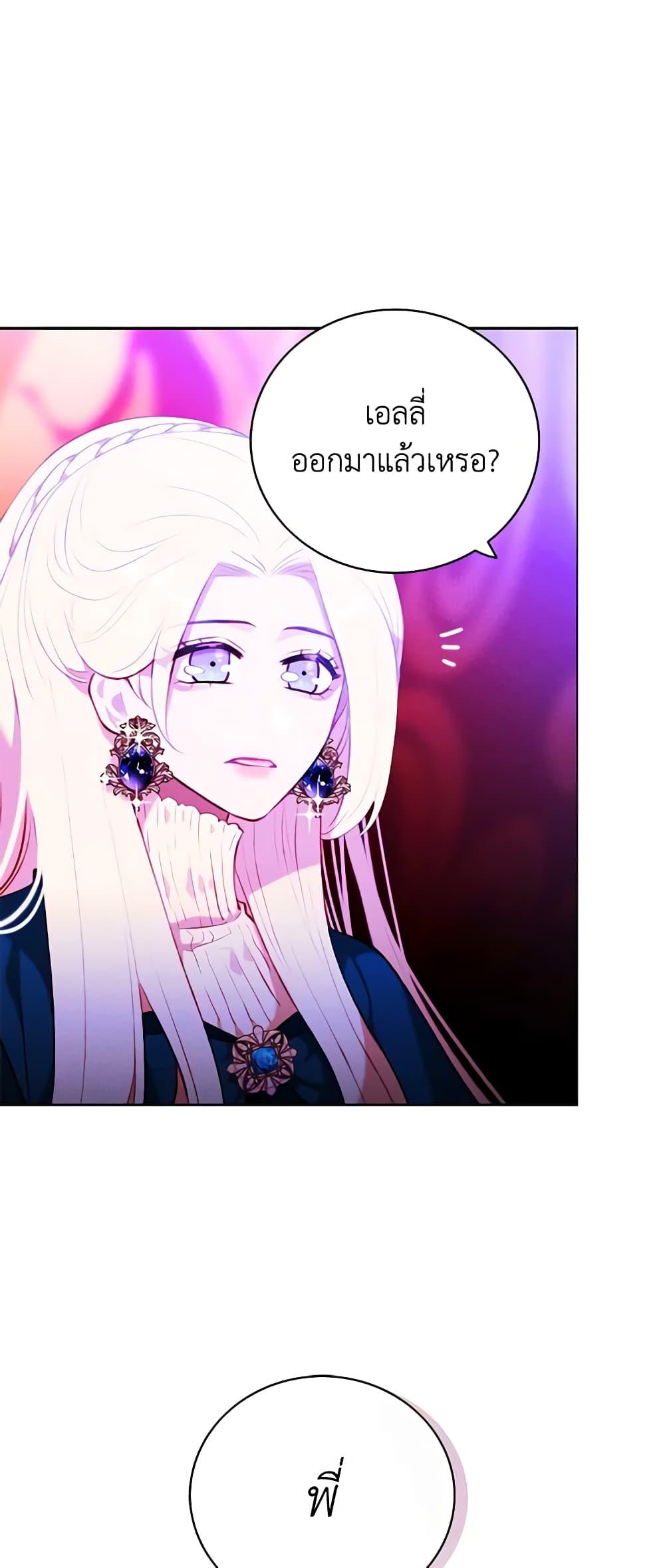 Manga-lc-com อ่านมังงะ อ่านการ์ตูน ออนไลน์ ฟรี Living as the Tyrant’s Older Sister ตอนที่ 1 2 3 4 5 6 7 8 9 10 11 12 13 14 ฟรี ไม่มีโฆษณา Manga-lc - อ่าน มังงะ อ่าน การ์ตูน ออนไลน์ อ่านมังงะ ฟรี