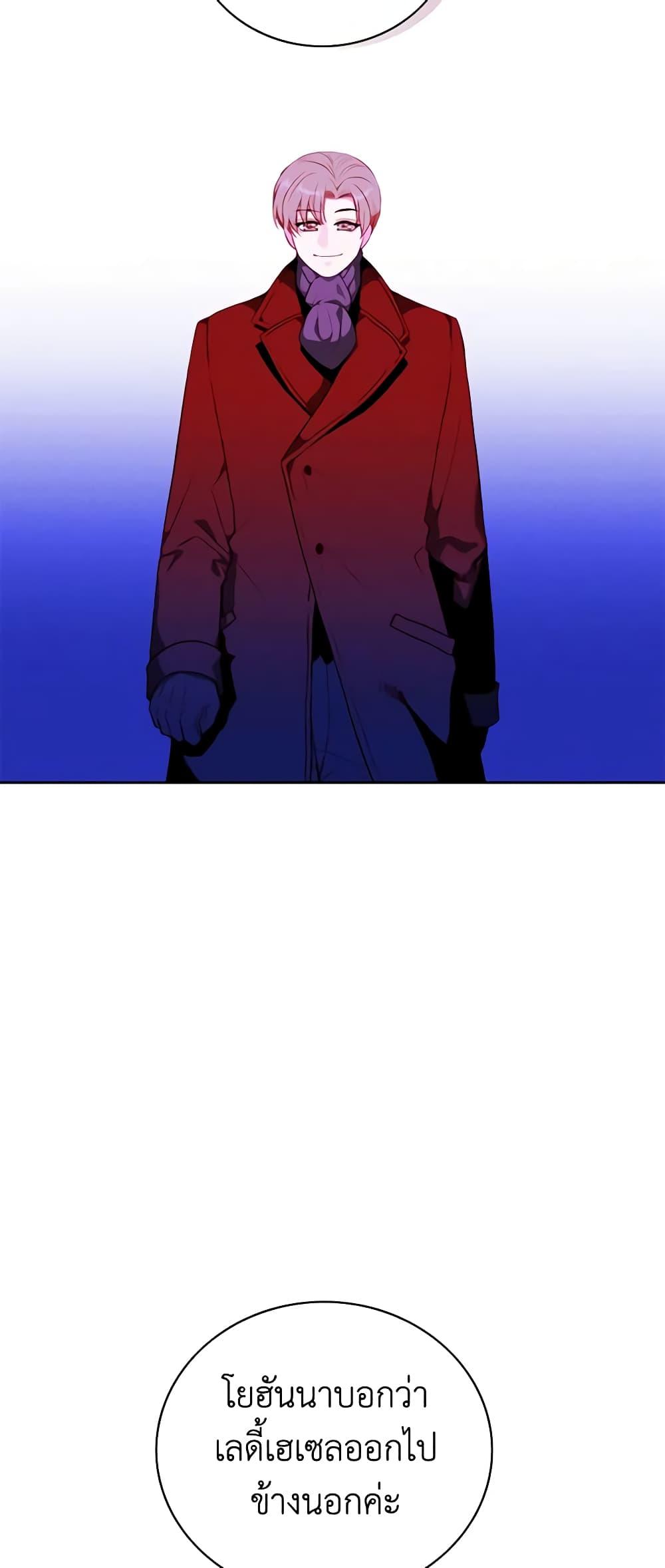 Manga-lc-com อ่านมังงะ อ่านการ์ตูน ออนไลน์ ฟรี Living as the Tyrant’s Older Sister ตอนที่ 1 2 3 4 5 6 7 8 9 10 11 12 13 14 ฟรี ไม่มีโฆษณา Manga-lc - อ่าน มังงะ อ่าน การ์ตูน ออนไลน์ อ่านมังงะ ฟรี