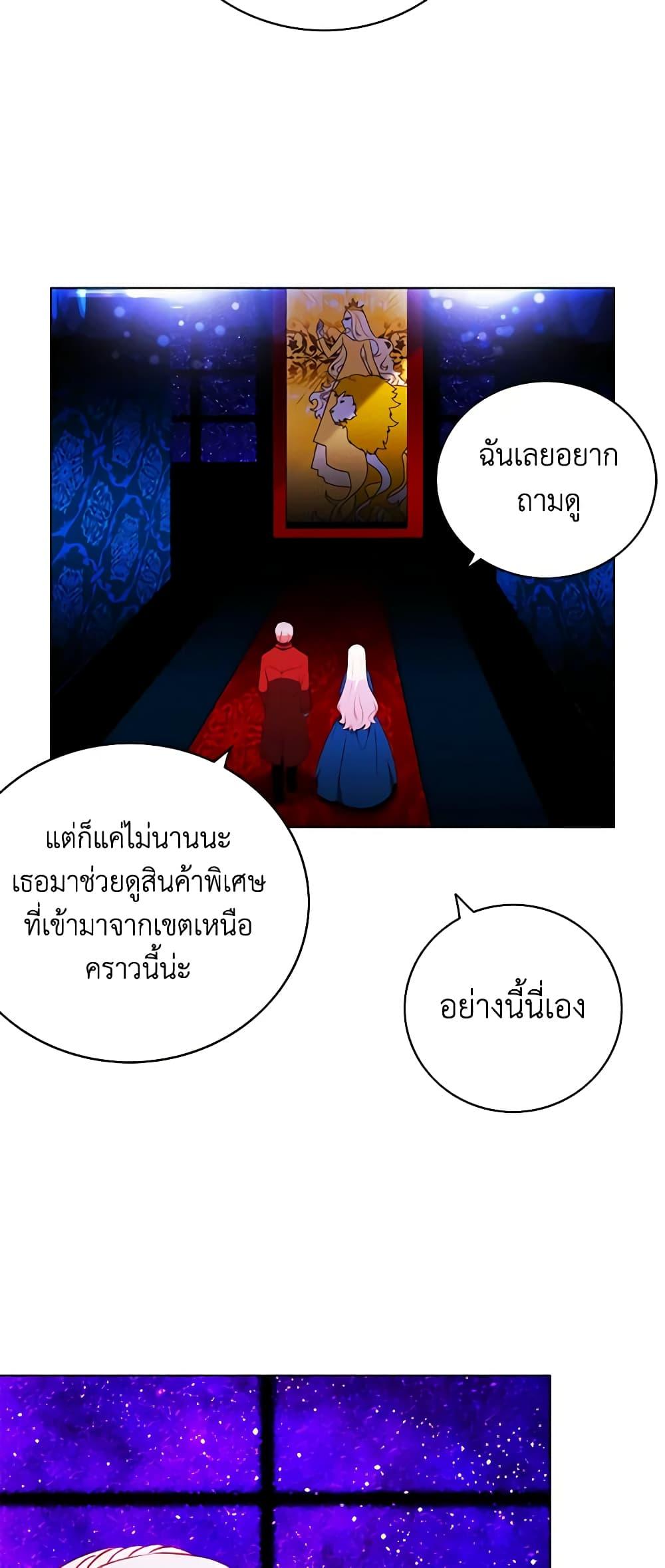 Manga-lc-com อ่านมังงะ อ่านการ์ตูน ออนไลน์ ฟรี Living as the Tyrant’s Older Sister ตอนที่ 1 2 3 4 5 6 7 8 9 10 11 12 13 14 ฟรี ไม่มีโฆษณา Manga-lc - อ่าน มังงะ อ่าน การ์ตูน ออนไลน์ อ่านมังงะ ฟรี